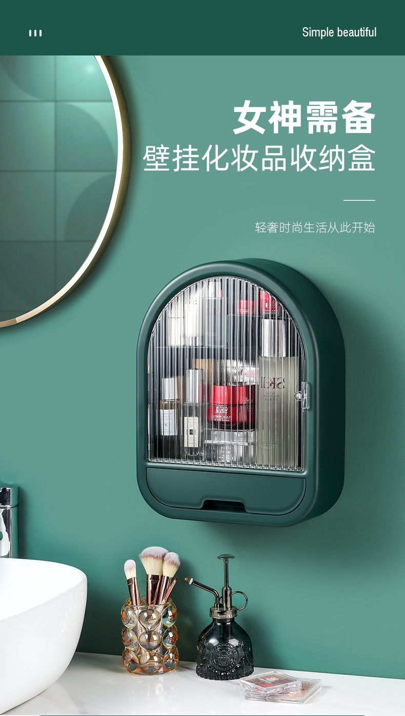 Hanging wall，Traceless paste，storage box，PET，Light luxury，