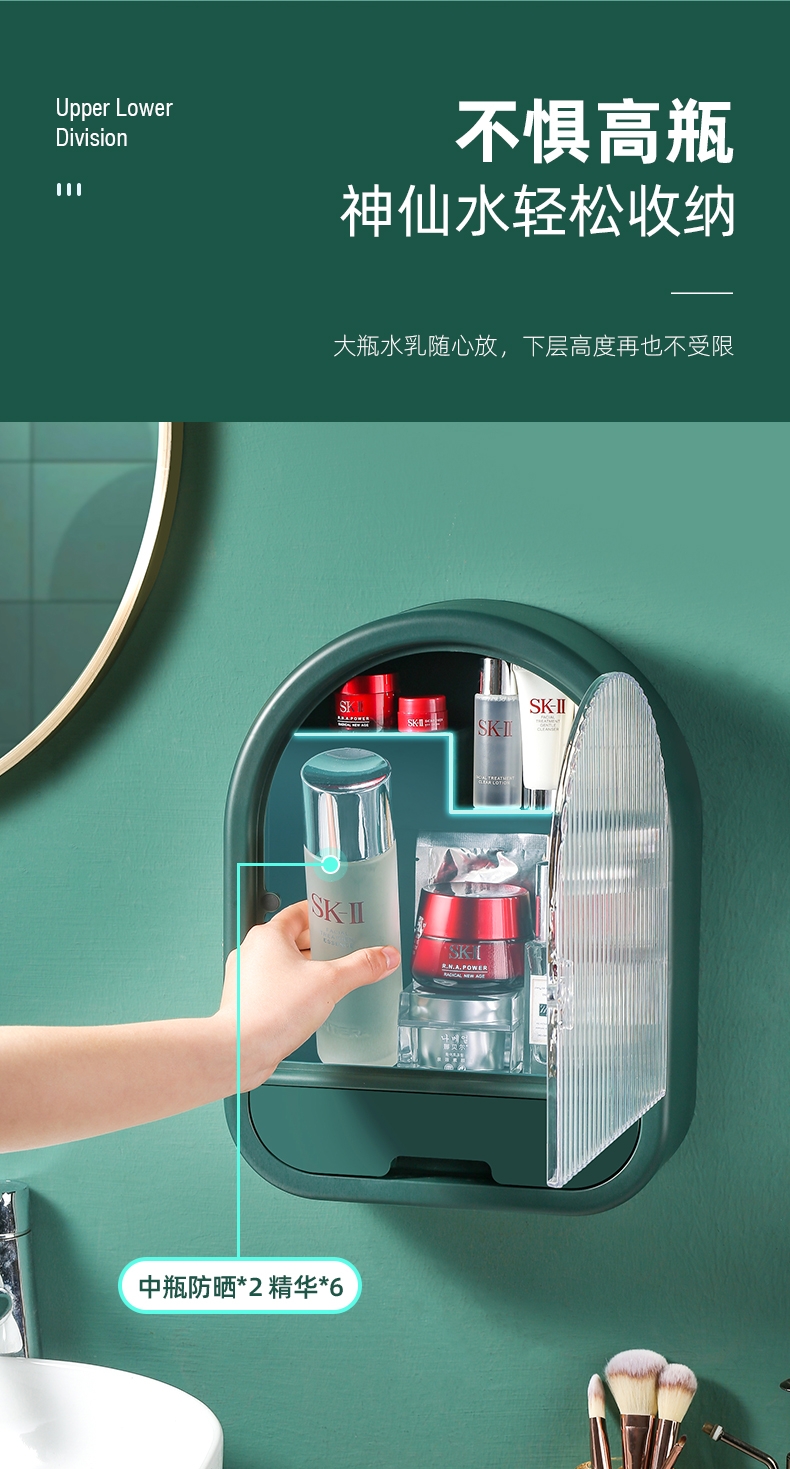 Hanging wall，Traceless paste，storage box，PET，Light luxury，