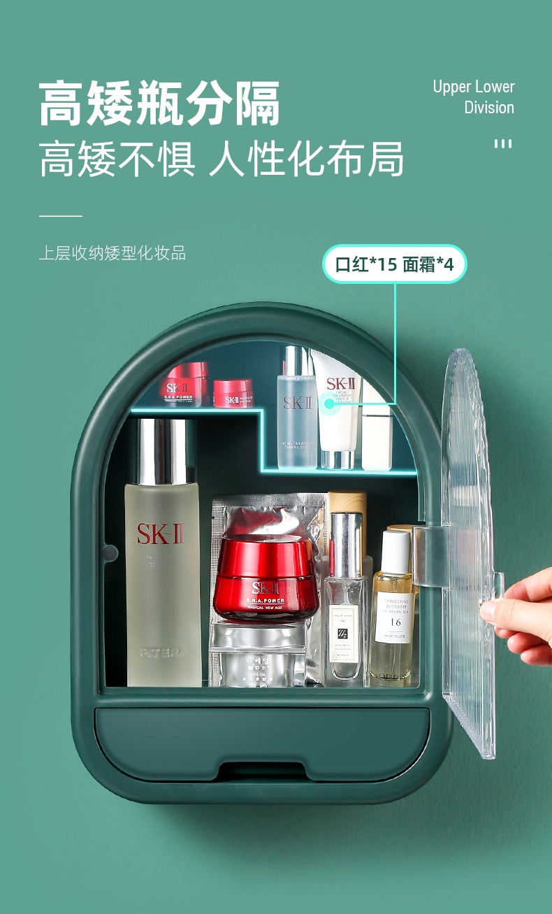 Hanging wall，Traceless paste，storage box，PET，Light luxury，