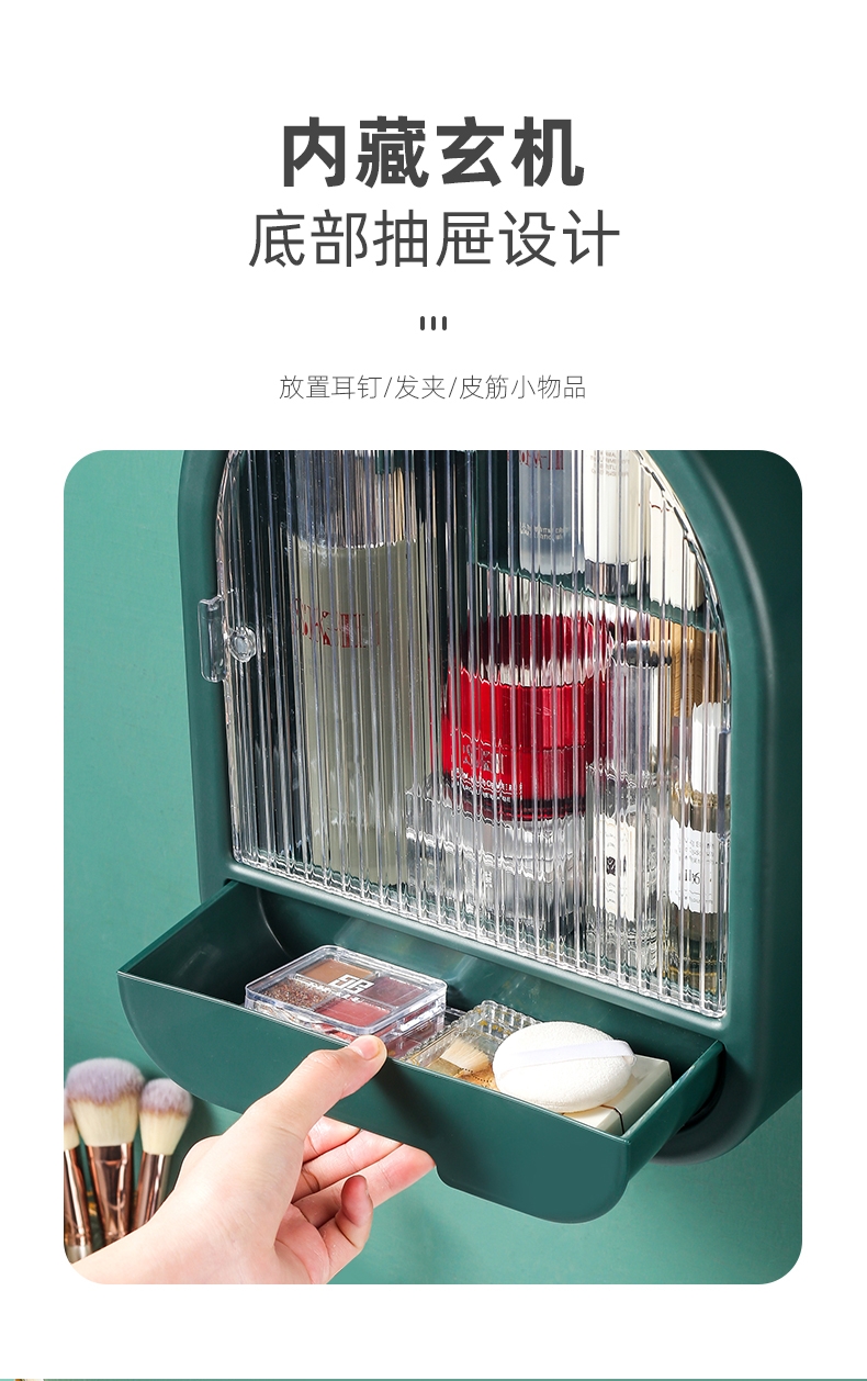 Hanging wall，Traceless paste，storage box，PET，Light luxury，