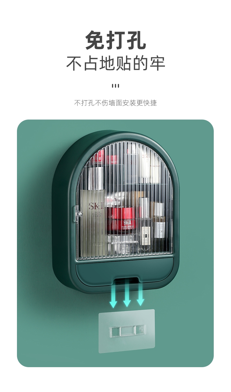 Hanging wall，Traceless paste，storage box，PET，Light luxury，