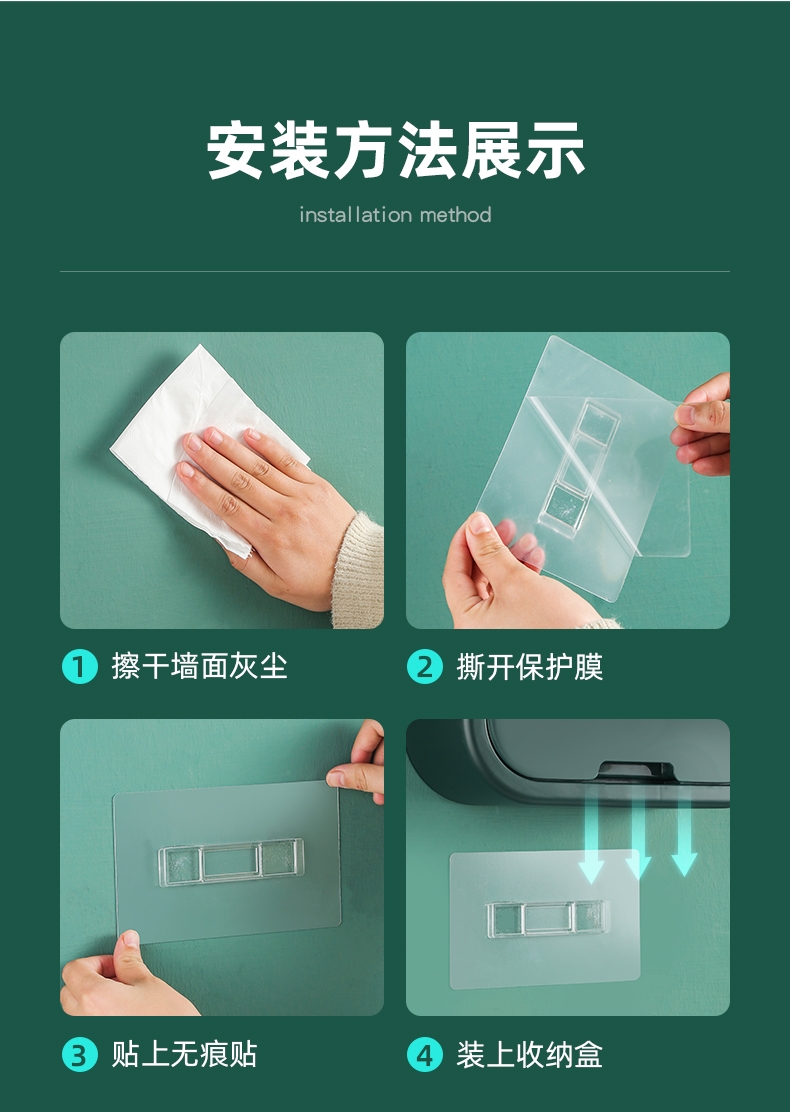 Hanging wall，Traceless paste，storage box，PET，Light luxury，