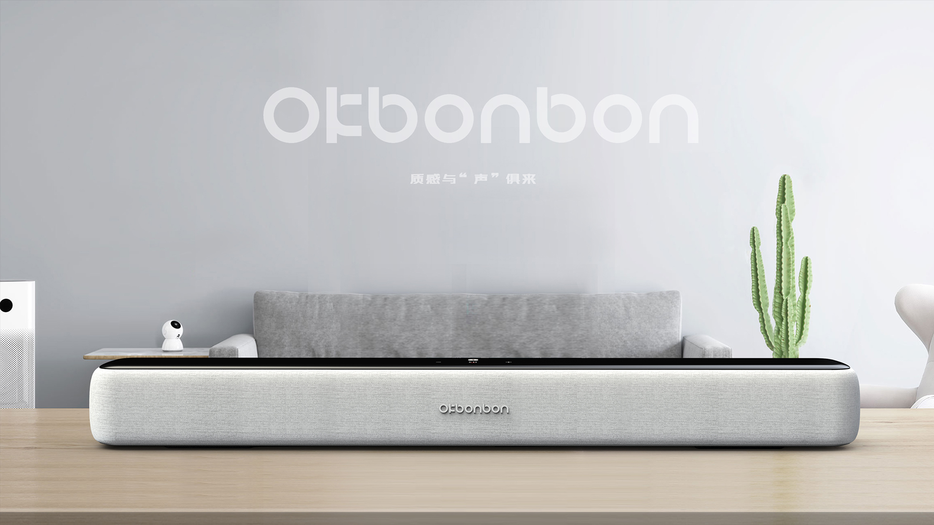 the echo wall，Product appearance design，Product structure design，industrial design，Yunbo design，