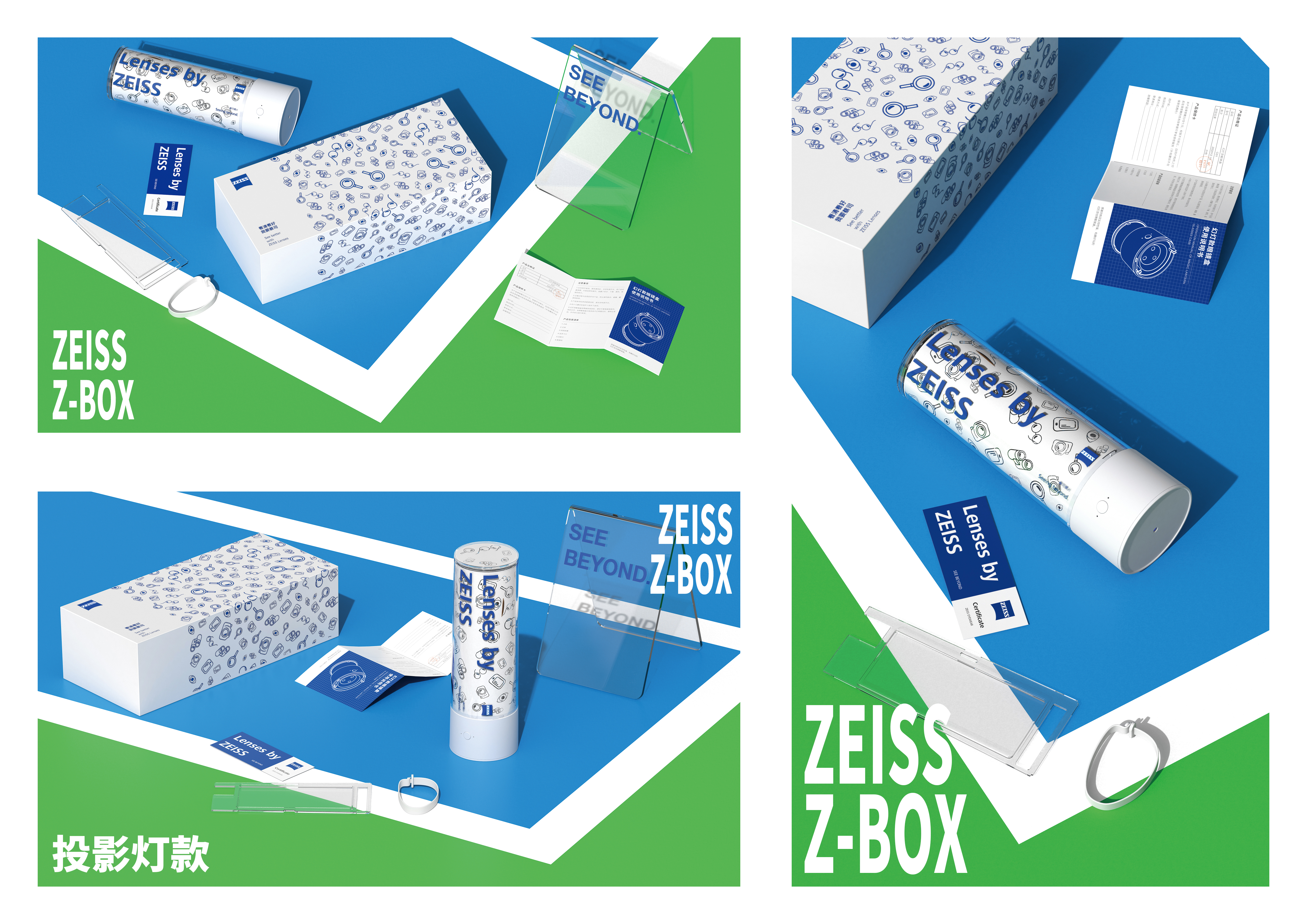 sample reels，product design，packing design，Brand design，