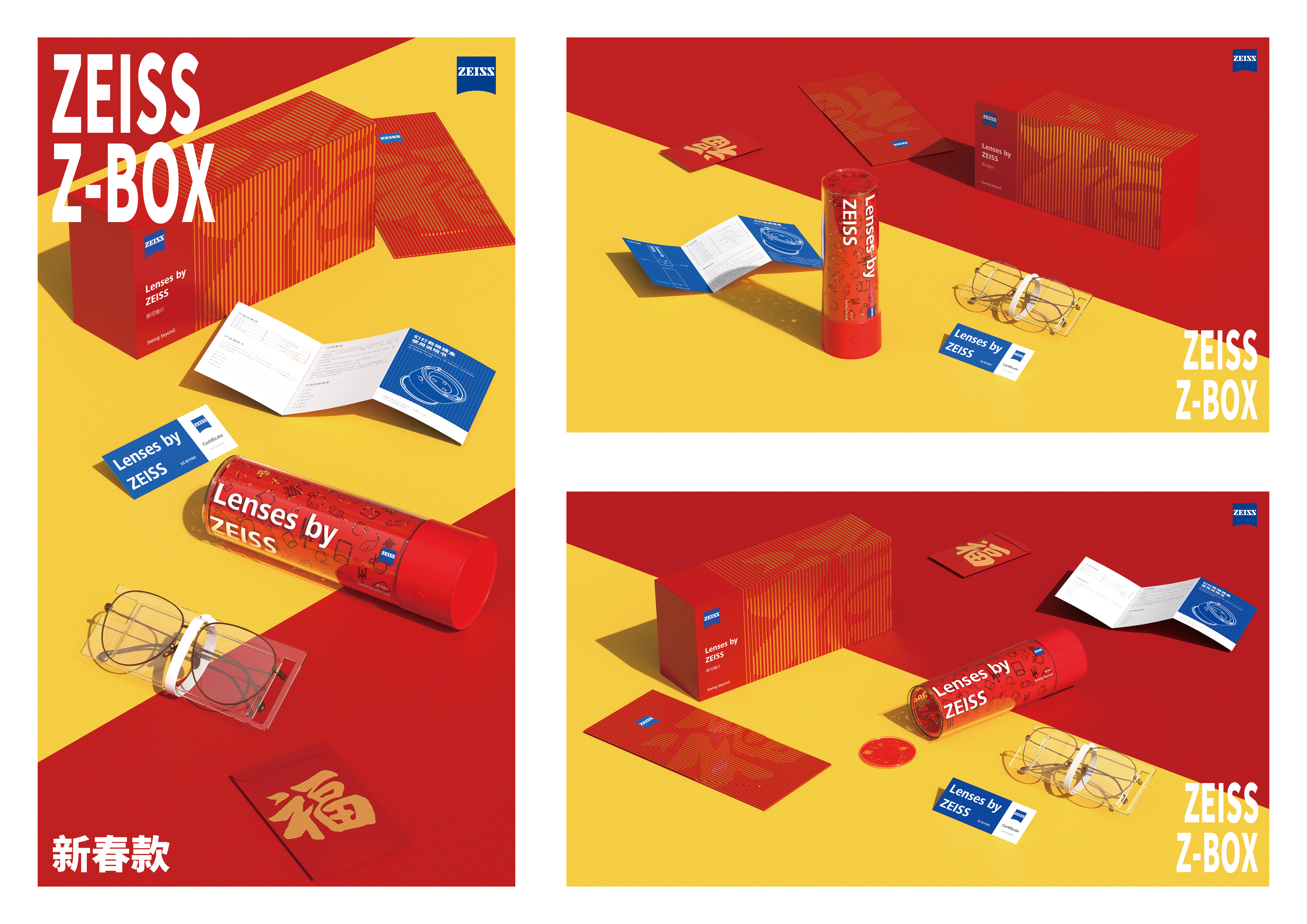 sample reels，product design，packing design，Brand design，