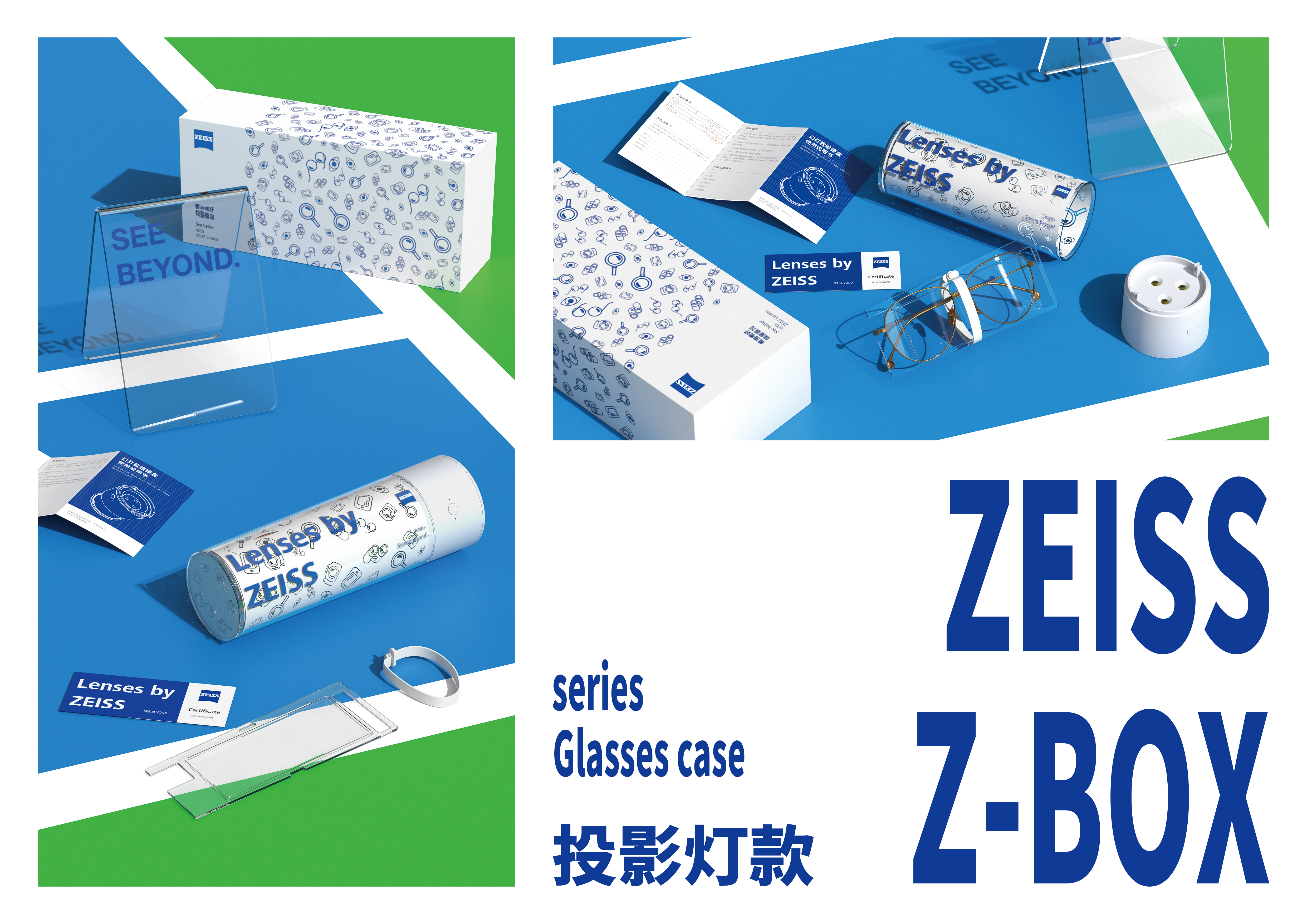 sample reels，product design，packing design，Brand design，