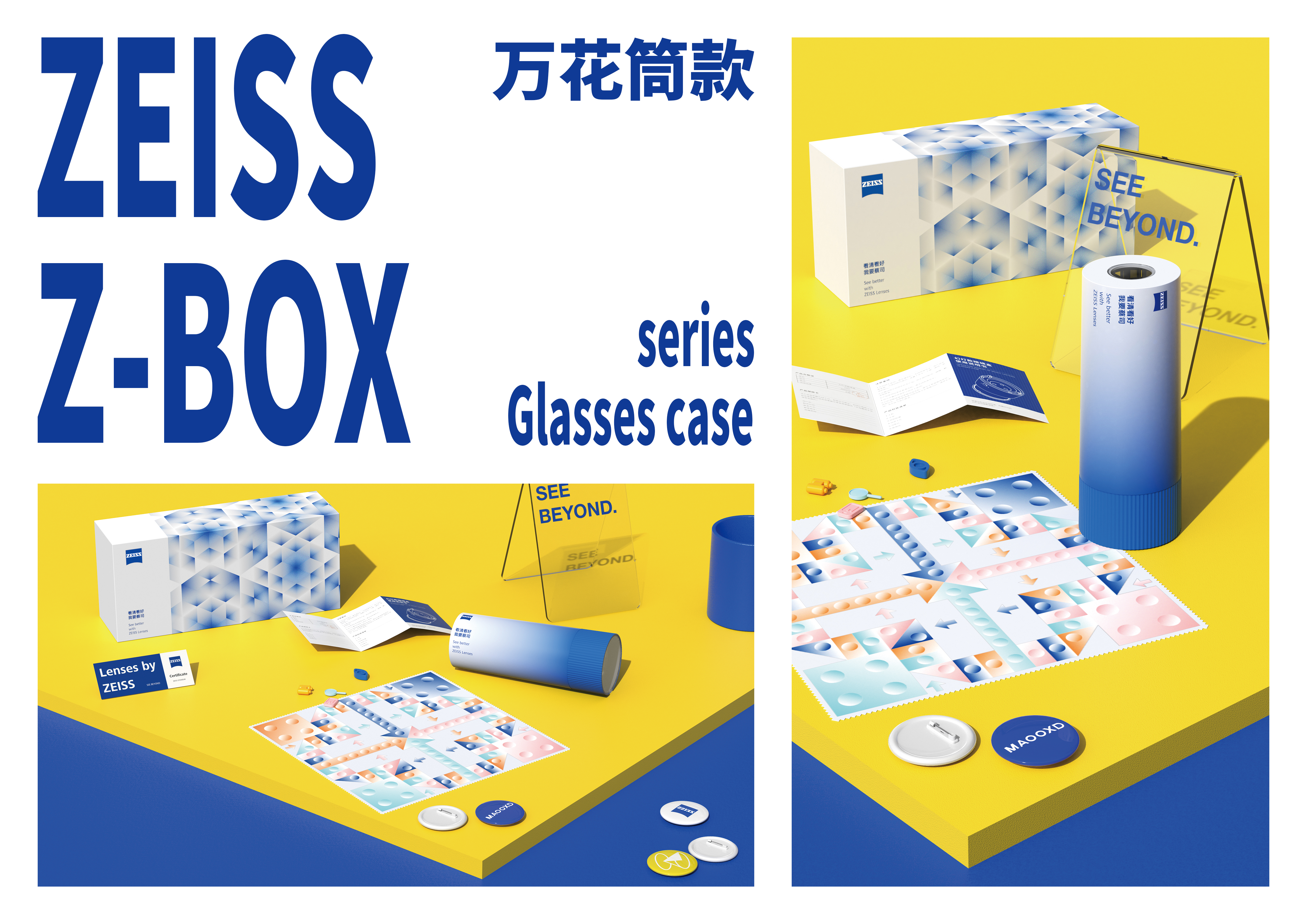 sample reels，product design，packing design，Brand design，