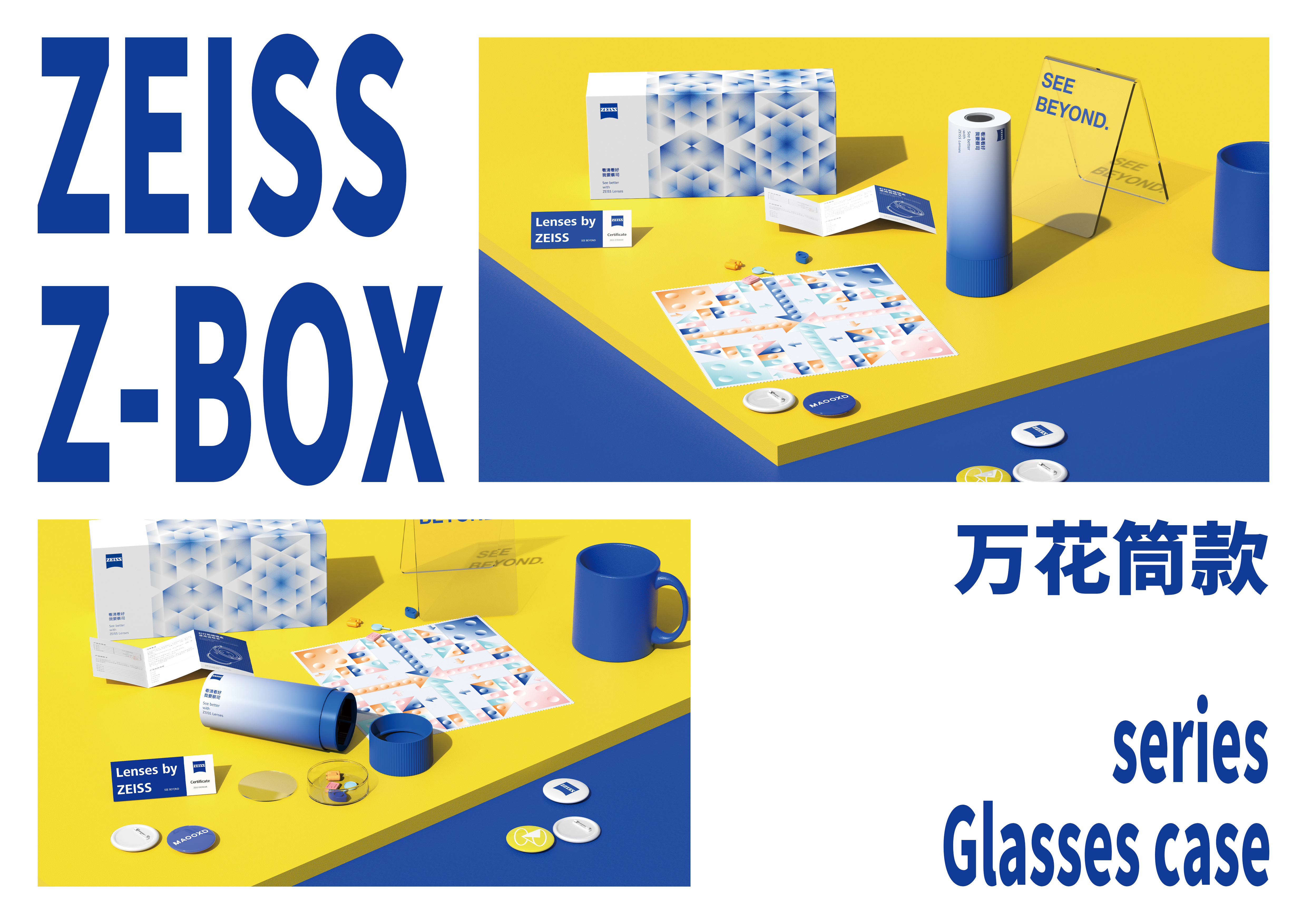 sample reels，product design，packing design，Brand design，