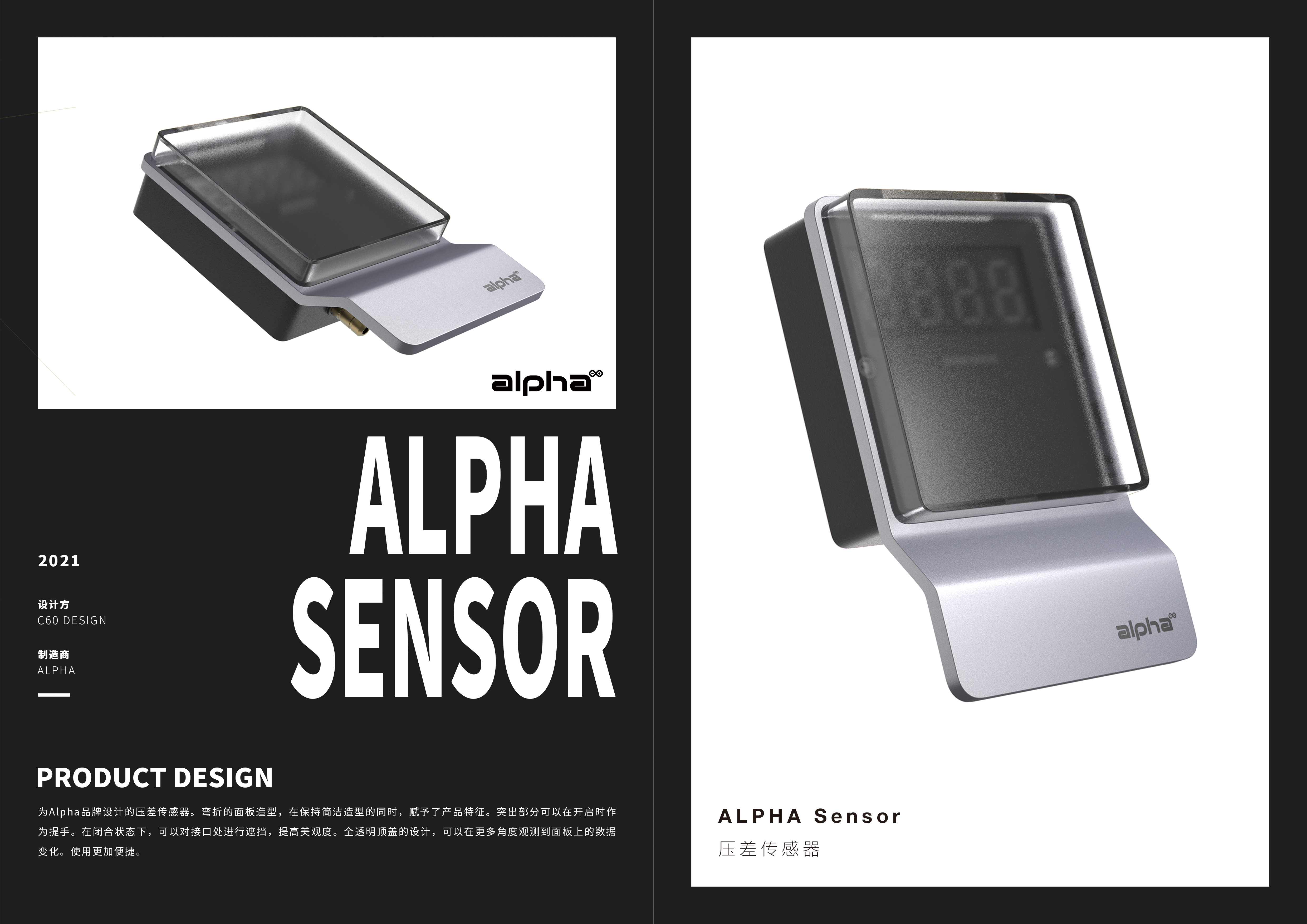 sample reels，product design，packing design，Brand design，