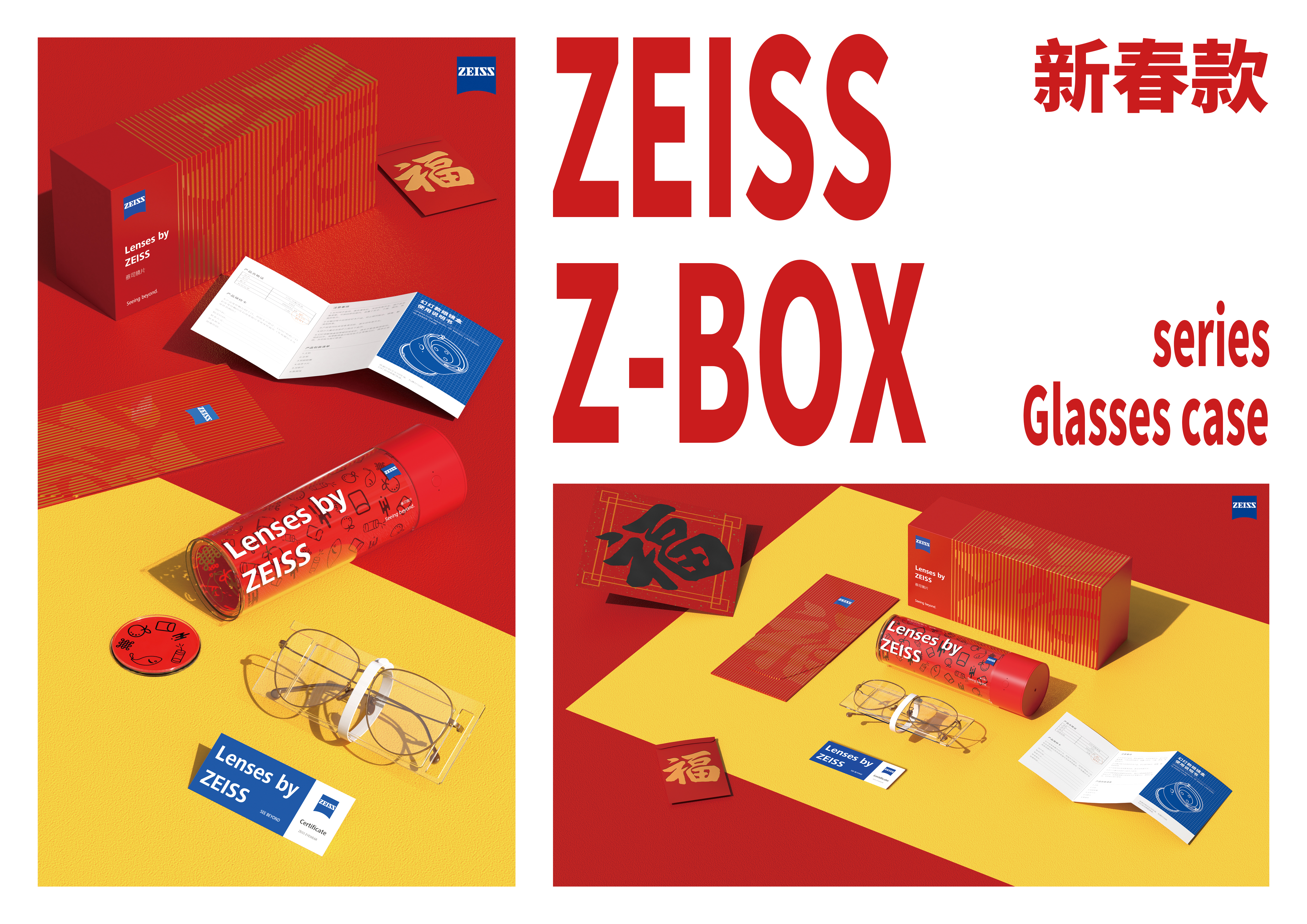 sample reels，product design，packing design，Brand design，