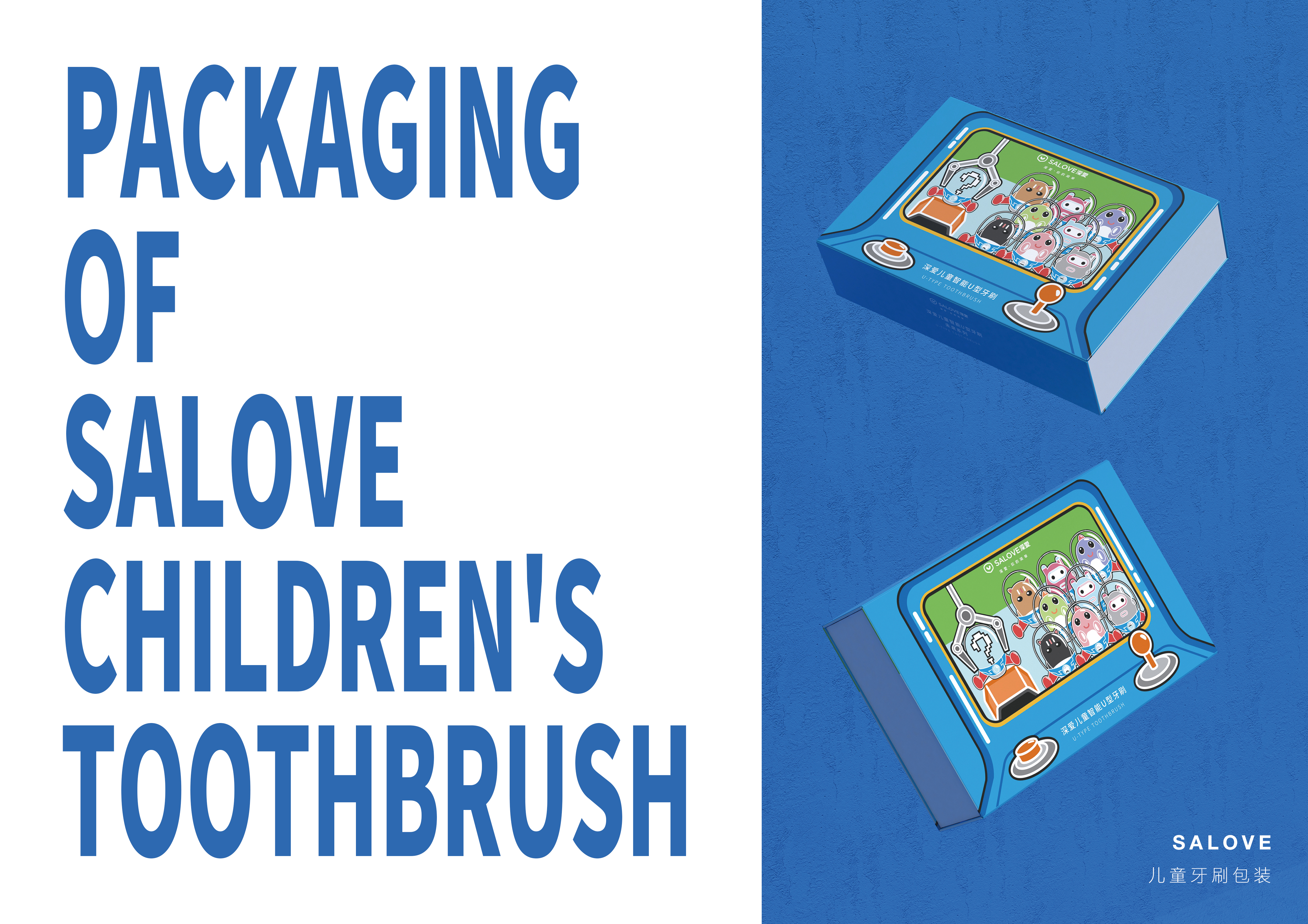 sample reels，product design，packing design，Brand design，