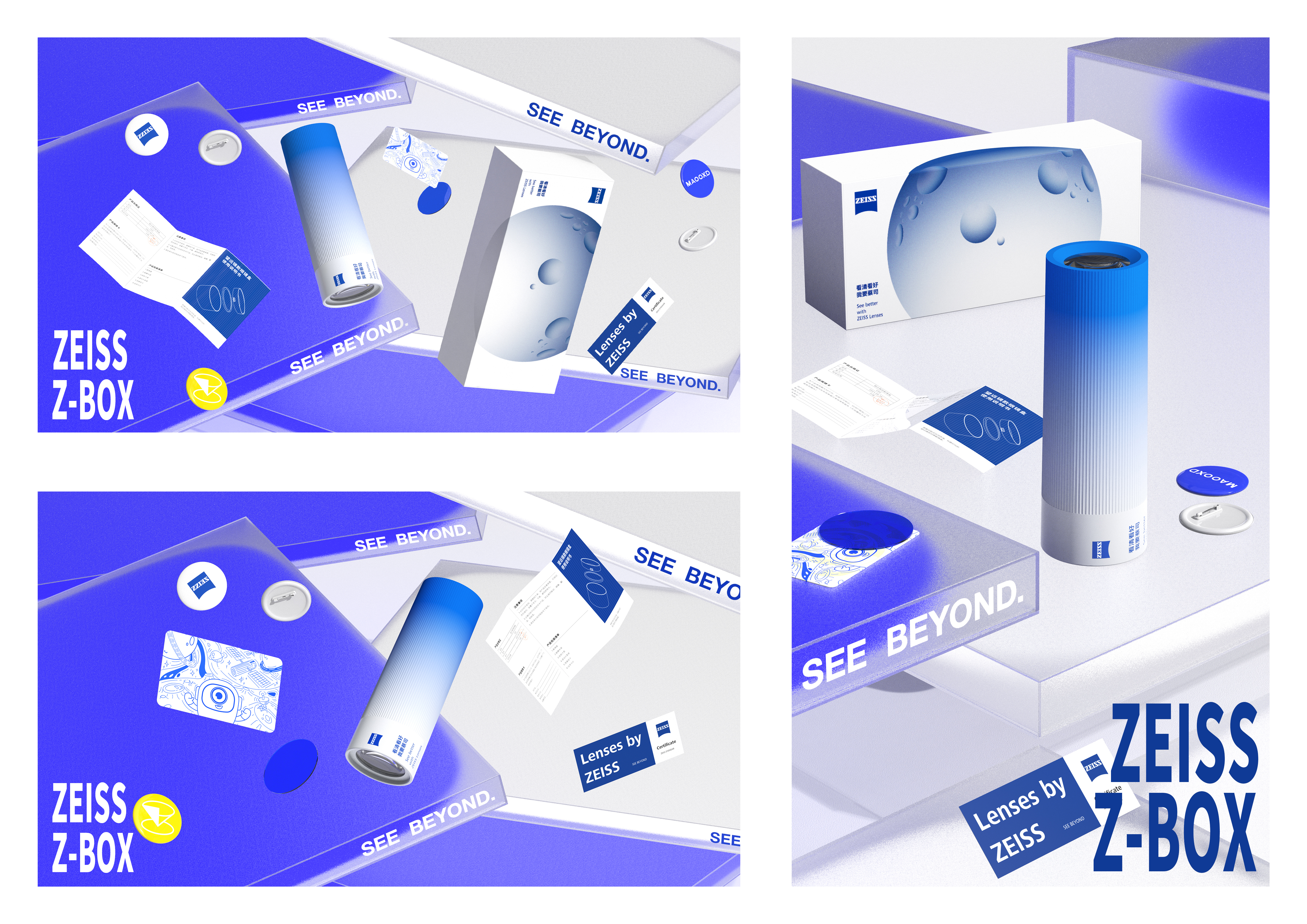 sample reels，product design，packing design，Brand design，