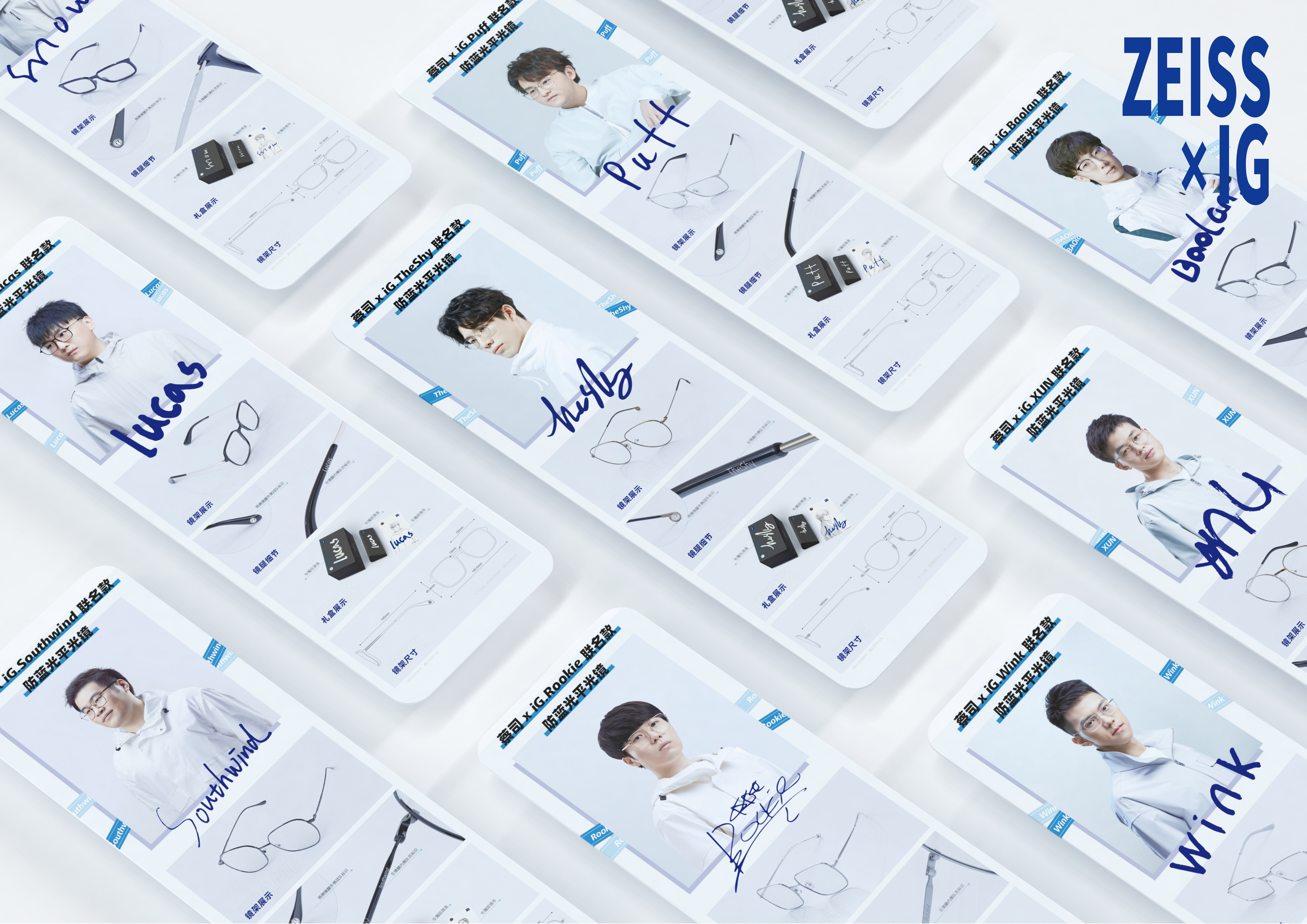 sample reels，product design，packing design，Brand design，