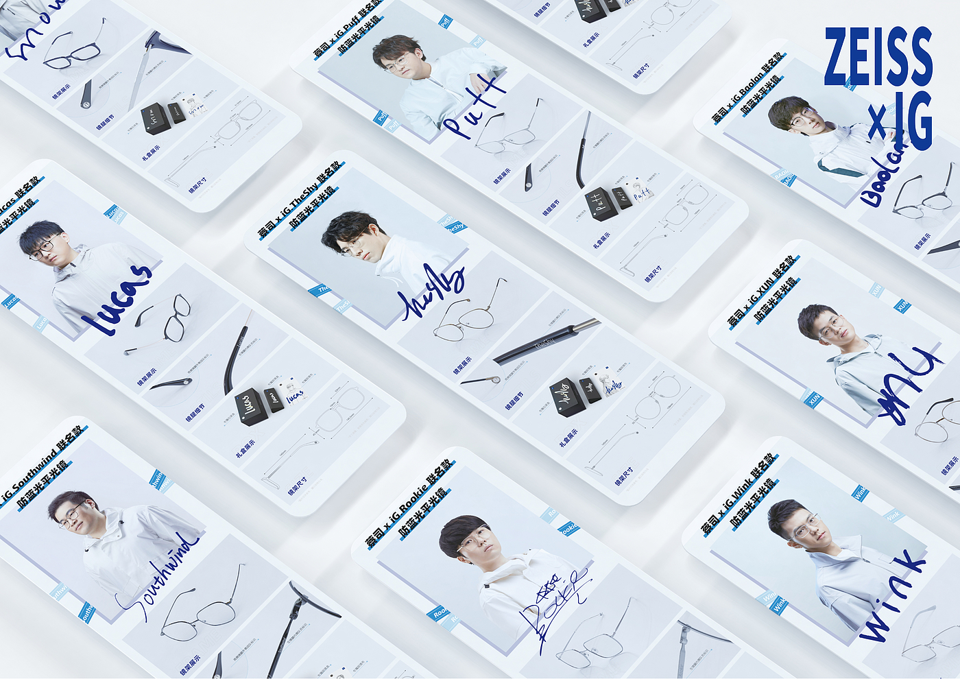 sample reels，product design，packing design，Brand design，
