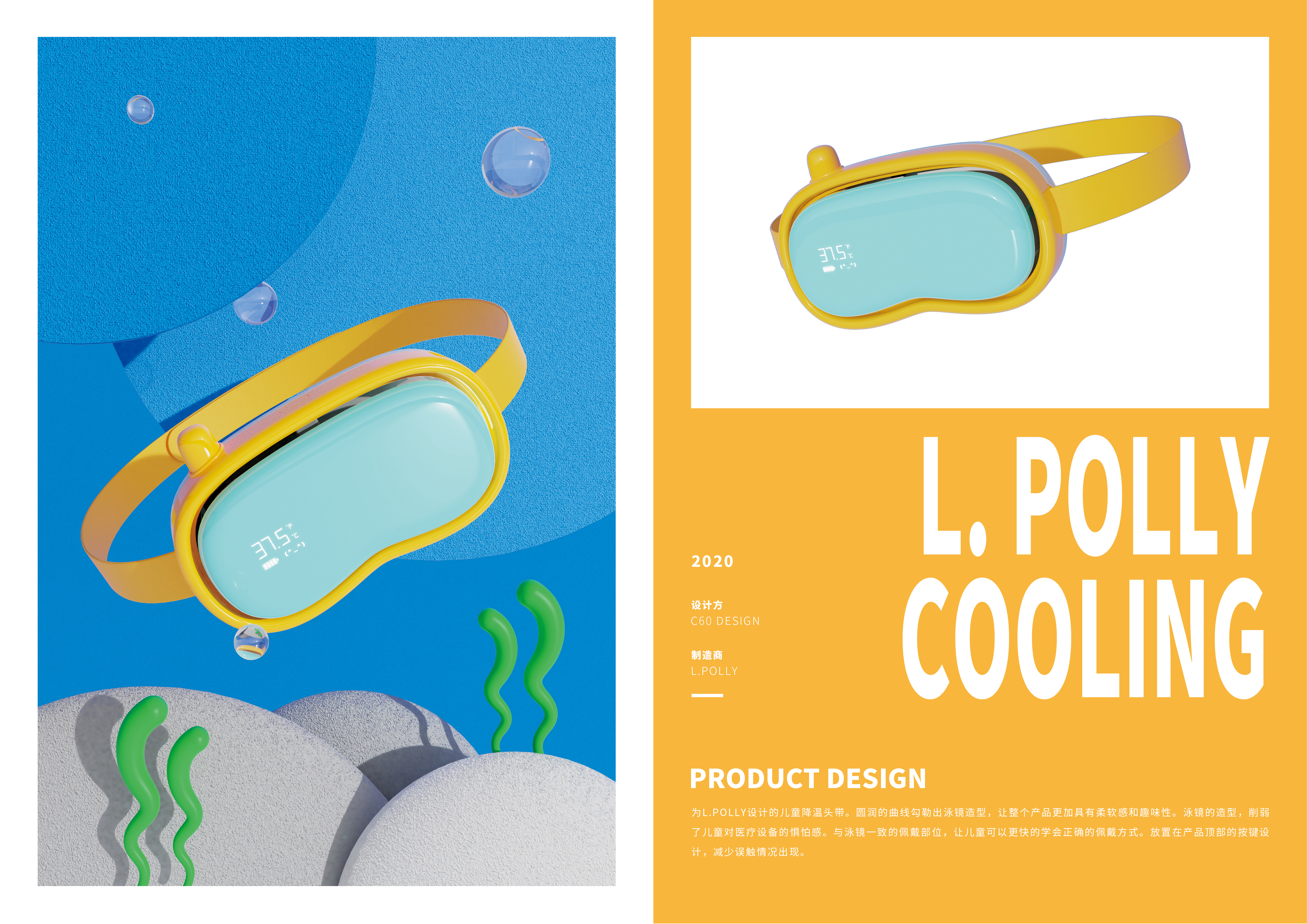 sample reels，product design，packing design，Brand design，