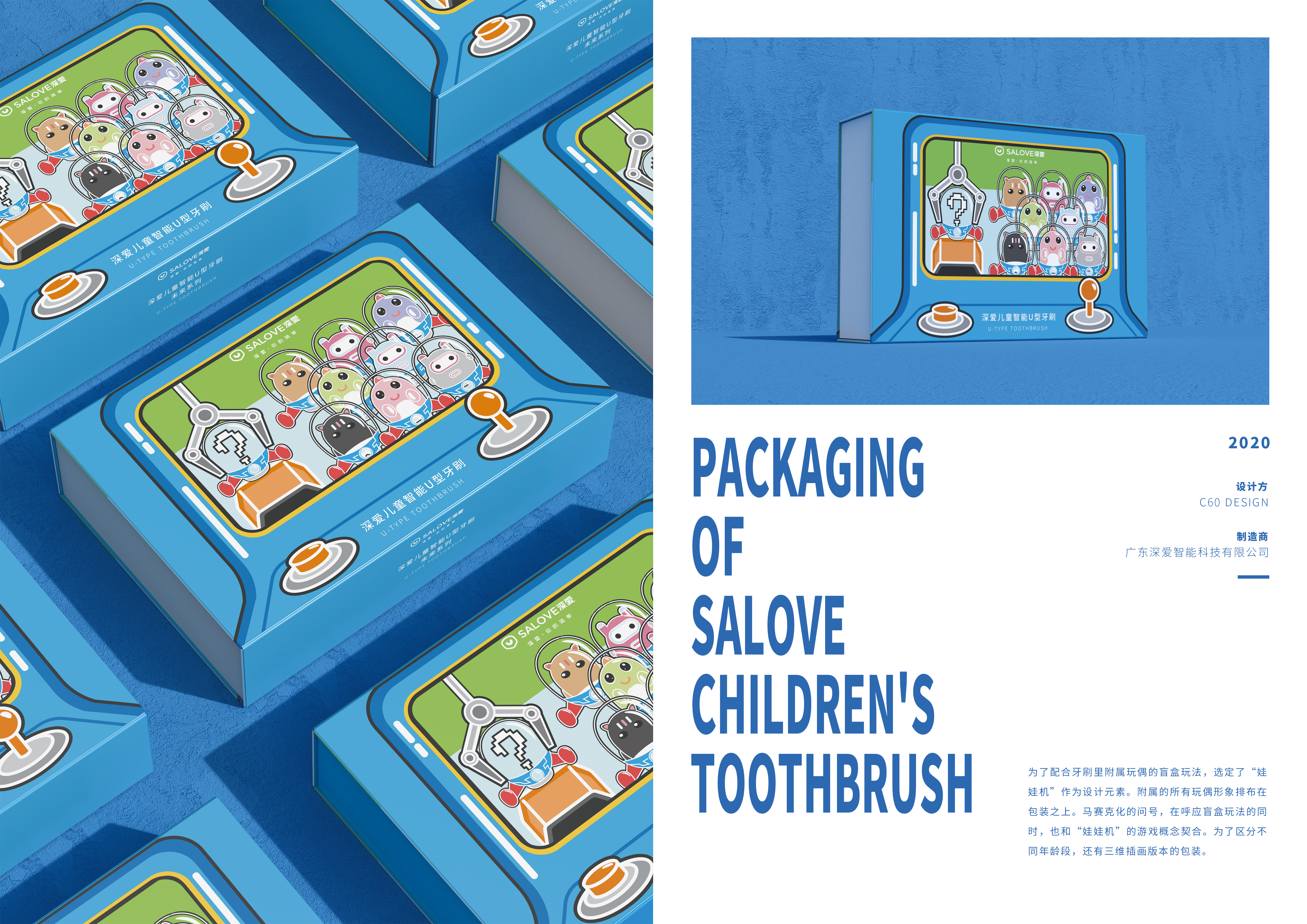 sample reels，product design，packing design，Brand design，