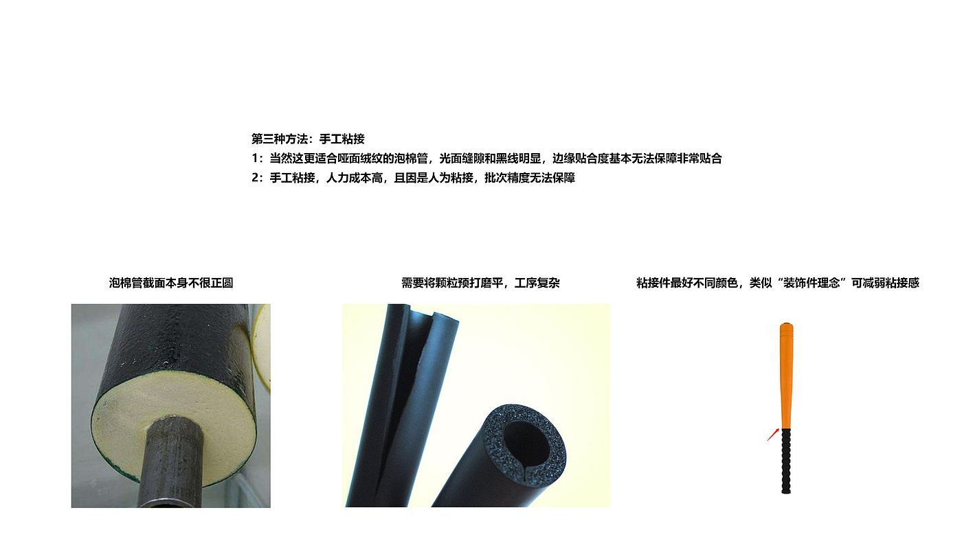 Foam, foam sleeve, plastic dipping, plastic dipping sleeve, glove tube，