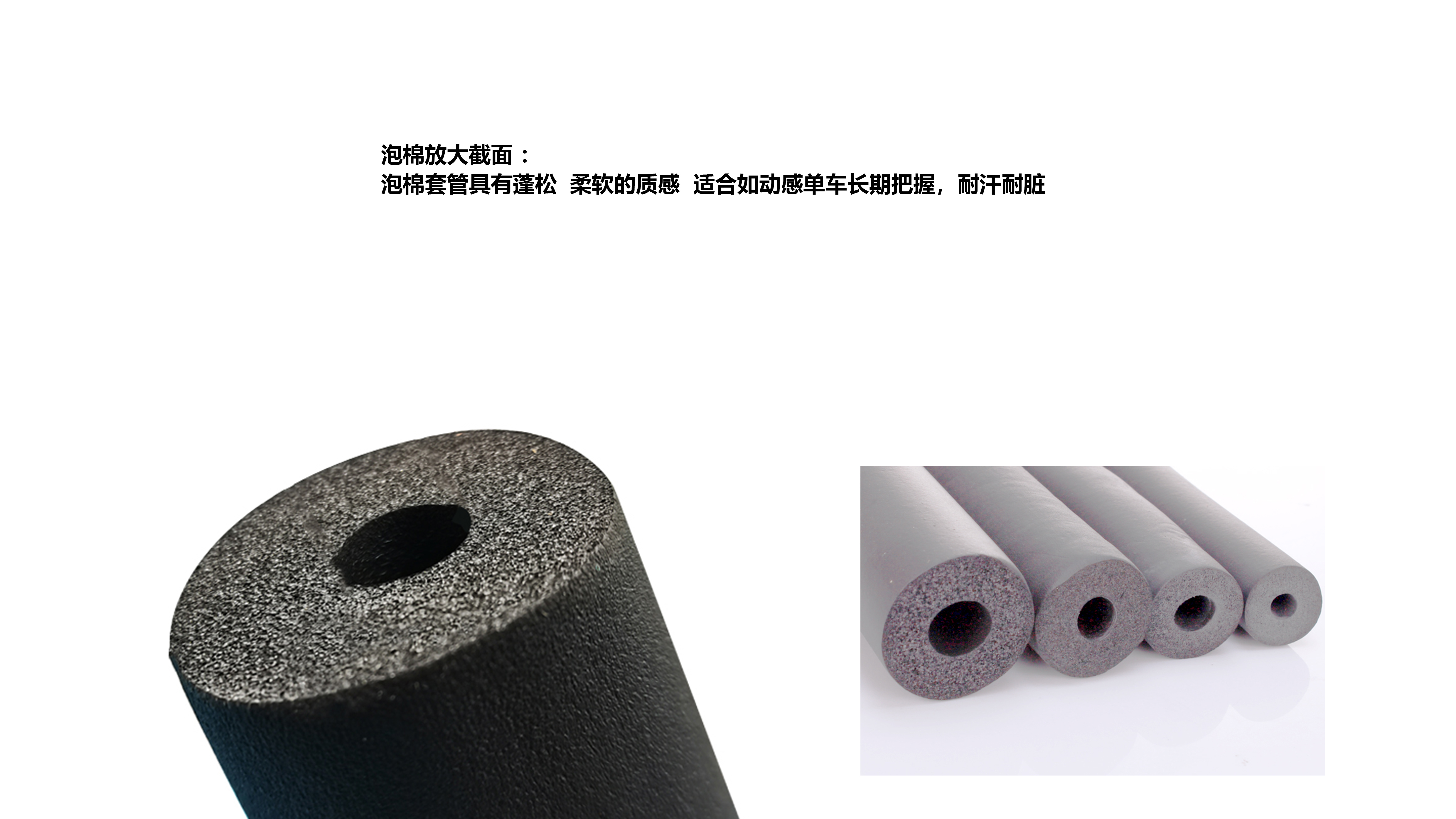 Foam, foam sleeve, plastic dipping, plastic dipping sleeve, glove tube，