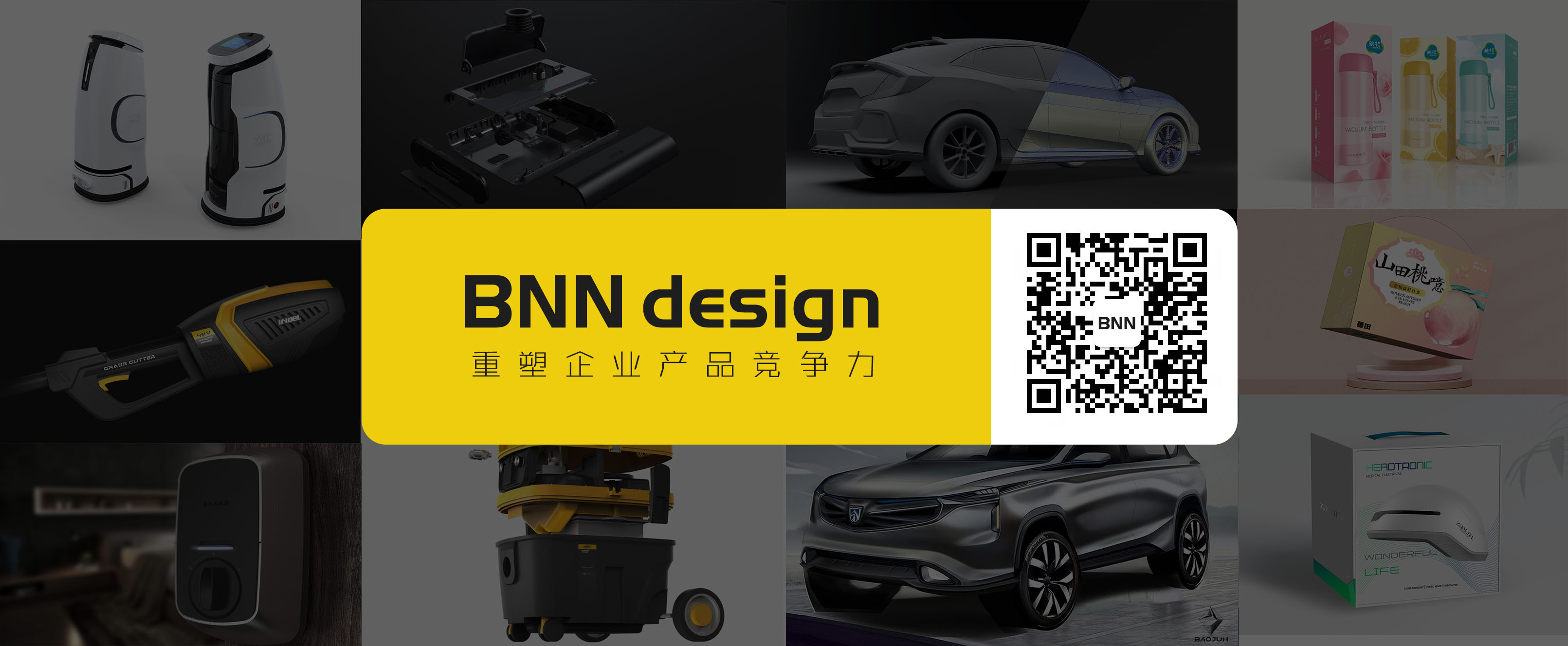 alarm clock，Japan，