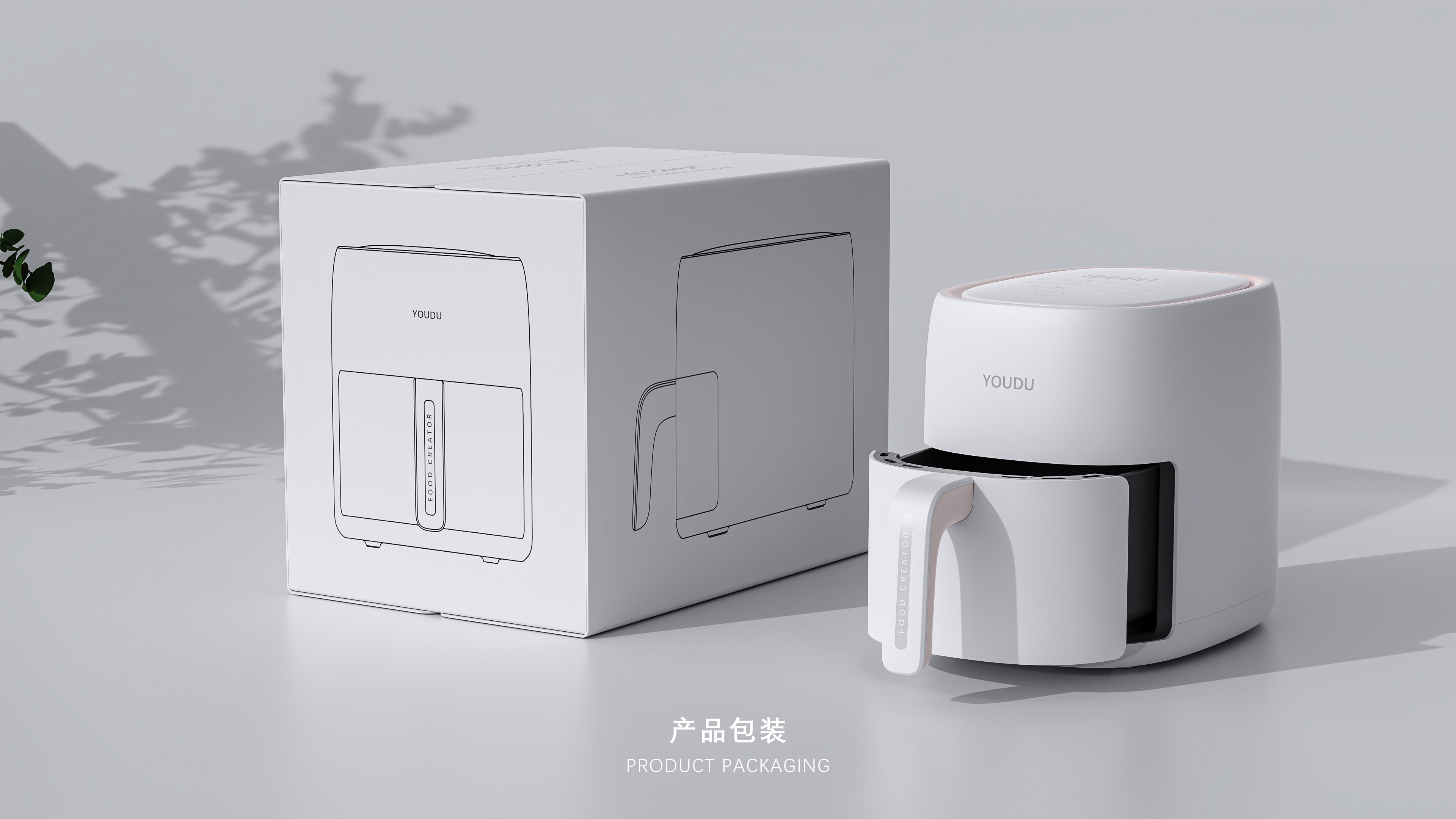 Product creative design, household appliances, air fryer，