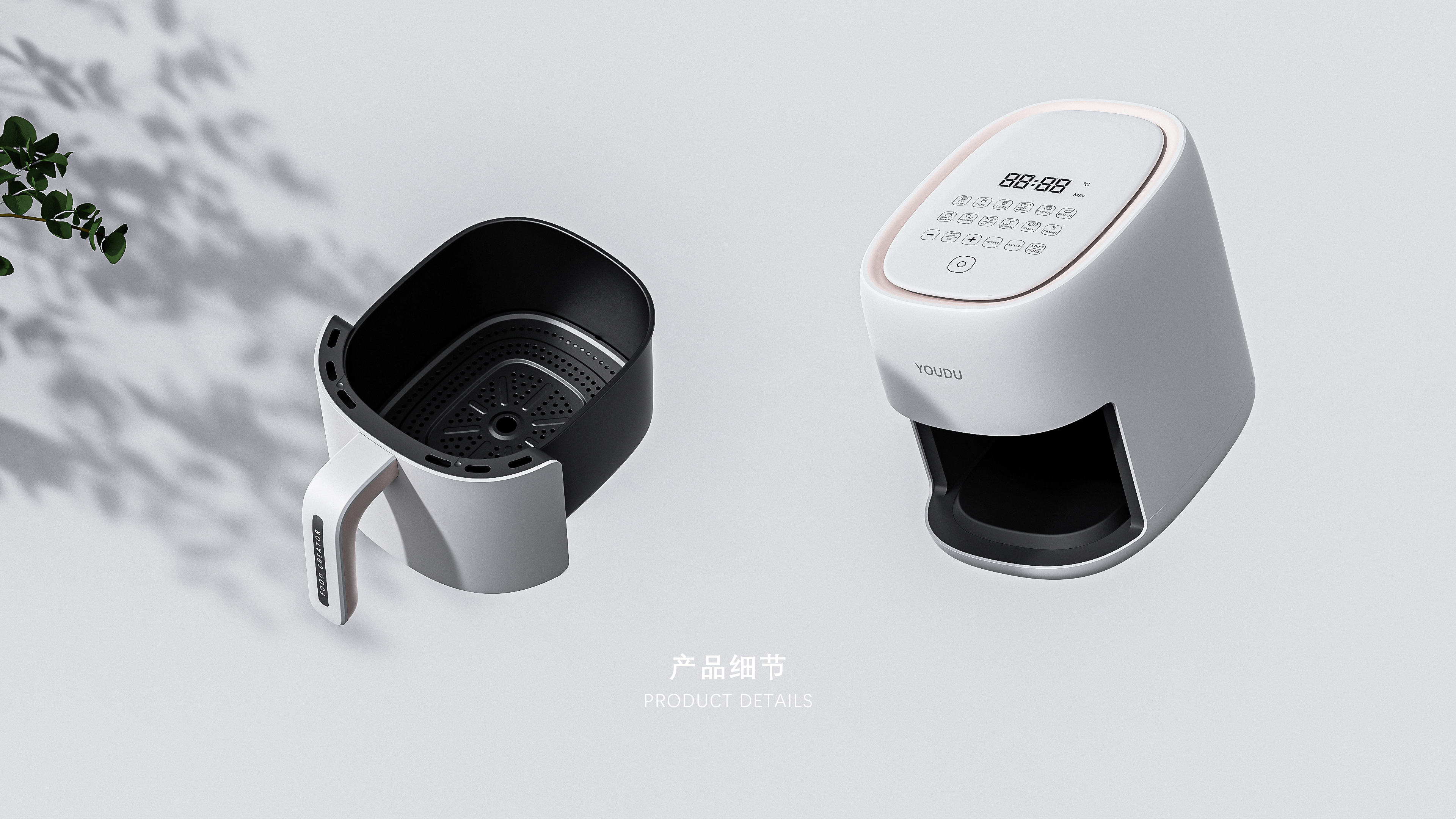 Product creative design, household appliances, air fryer，