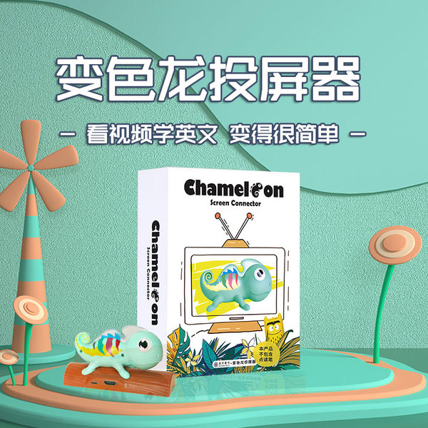 Projector，Children's products，Maternal and infant products，Learning products，electronic product，Intelligent products，Industrial design company，Aijia industrial design，