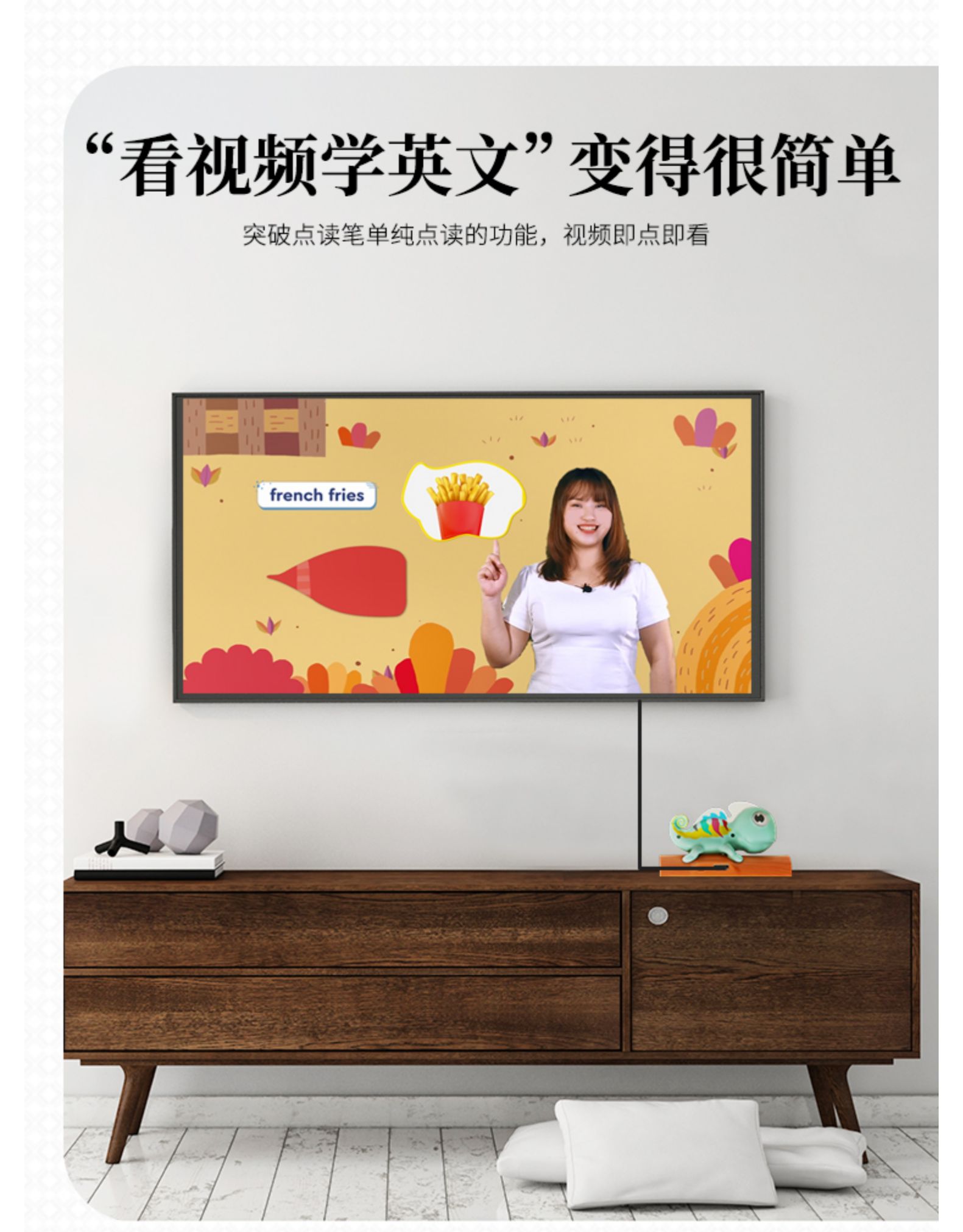 Projector，Children's products，Maternal and infant products，Learning products，electronic product，Intelligent products，Industrial design company，Aijia industrial design，