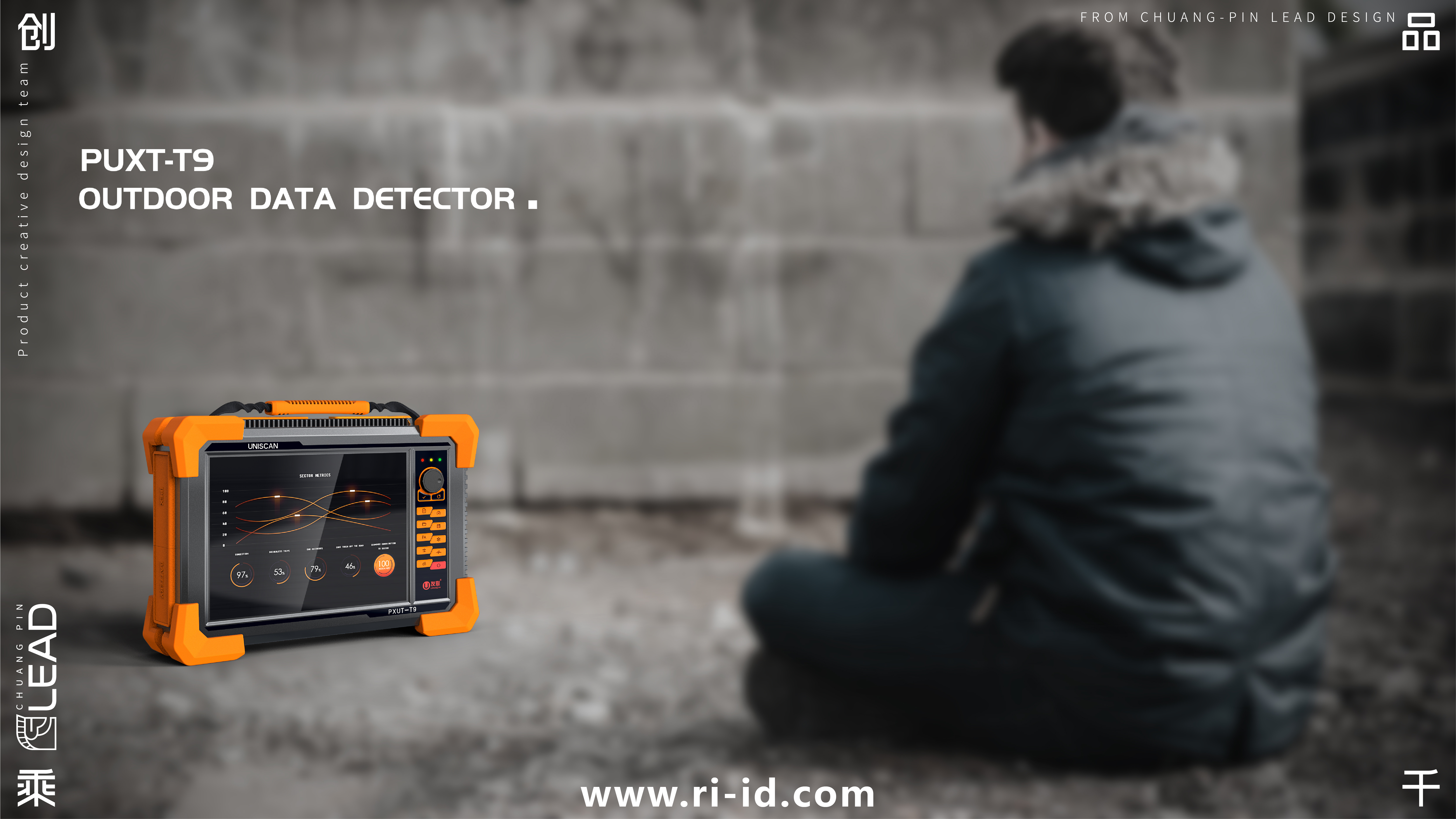 product design，Outdoor equipment，Testing equipment，