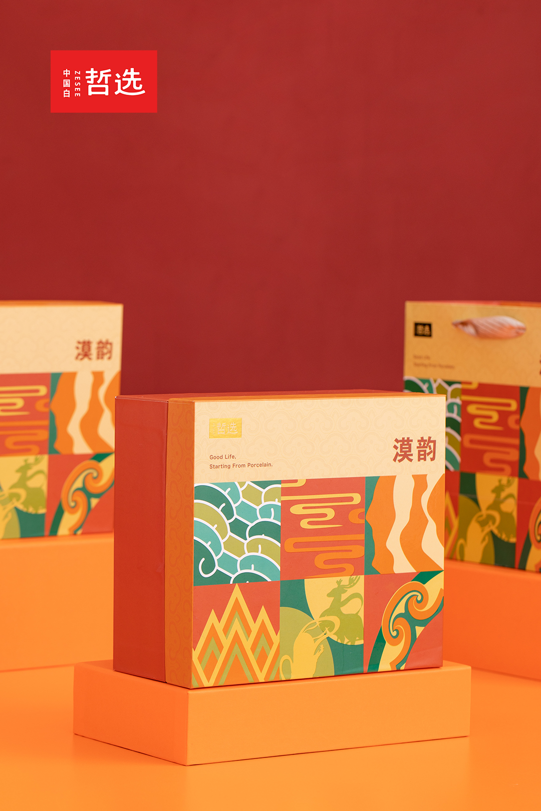 Chinese white，Zhe Xuan，ceramics，Mug，gift，product design，Dunhuang，glass，