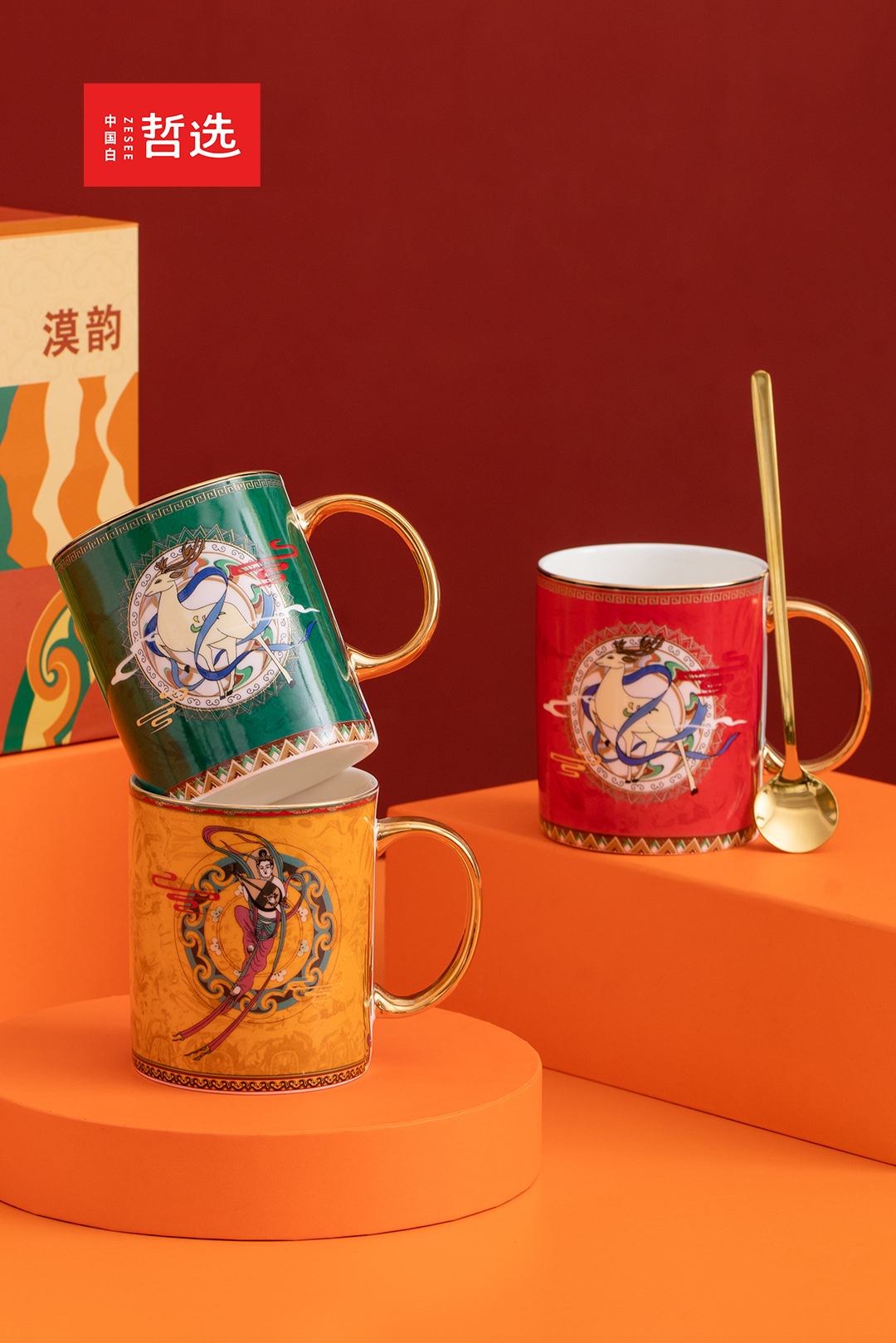 Chinese white，Zhe Xuan，ceramics，Mug，gift，product design，Dunhuang，glass，