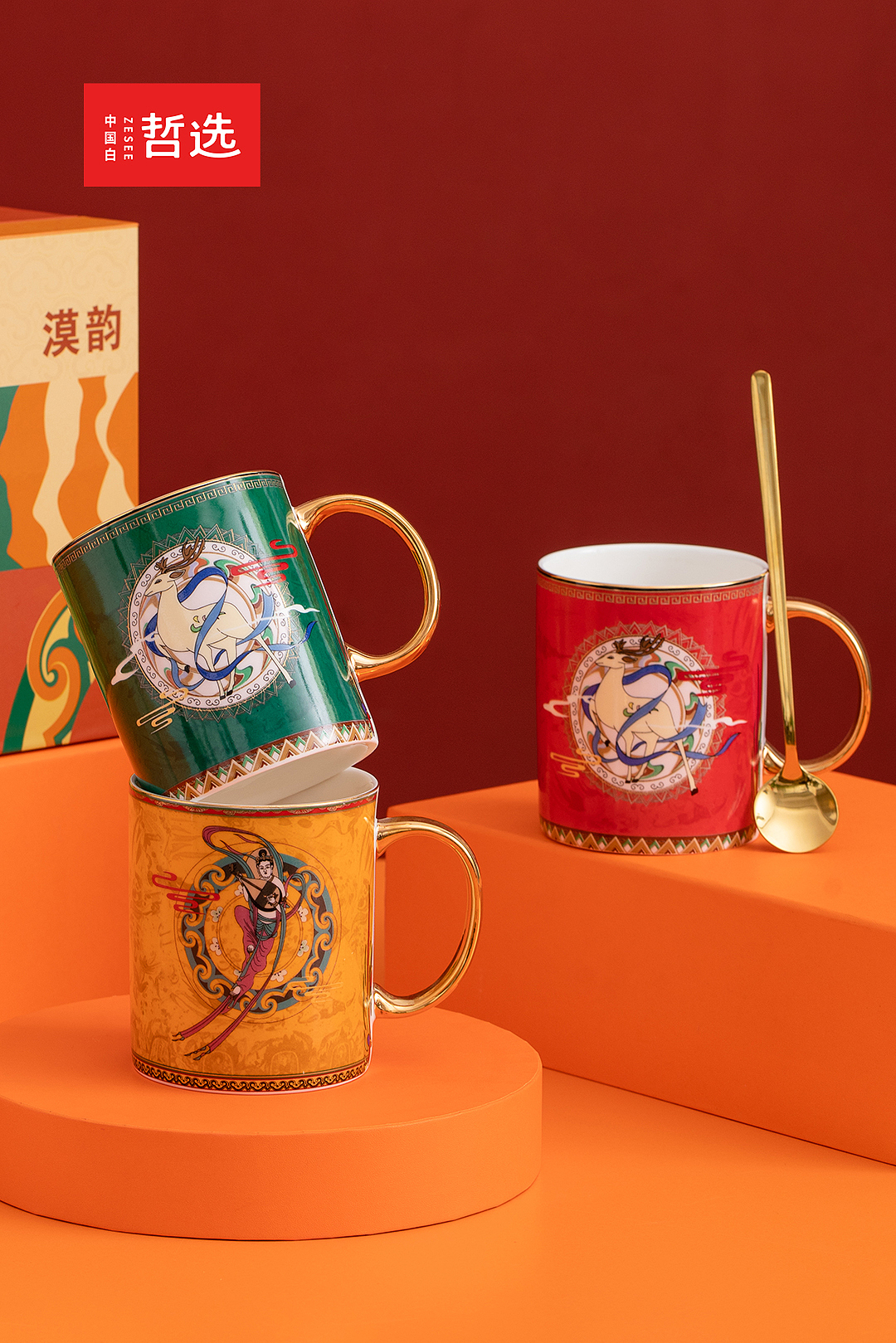中国白，哲选，陶瓷，马克杯，礼品，产品设计，敦煌，杯子，