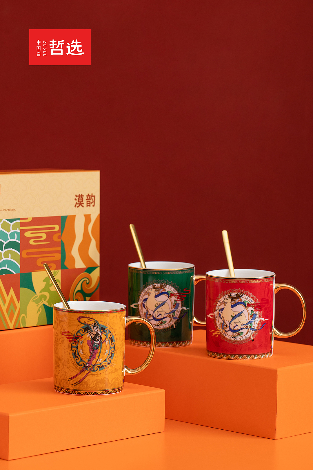 Chinese white，Zhe Xuan，ceramics，Mug，gift，product design，Dunhuang，glass，