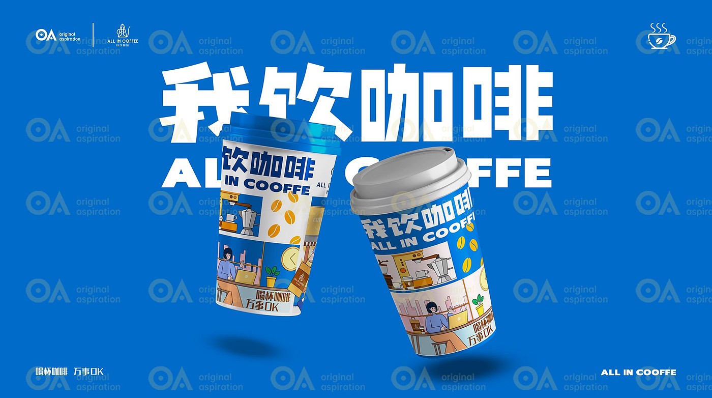 Original design，