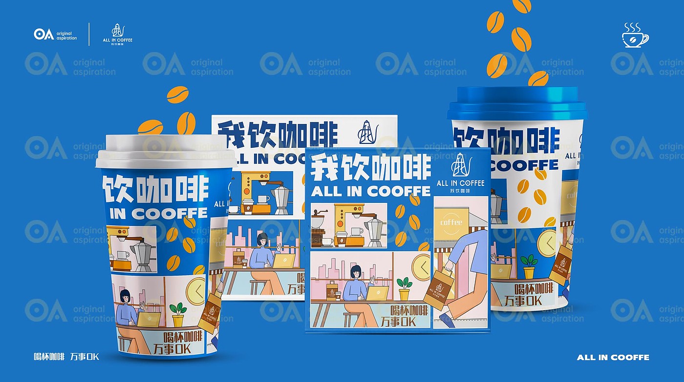 Original design，