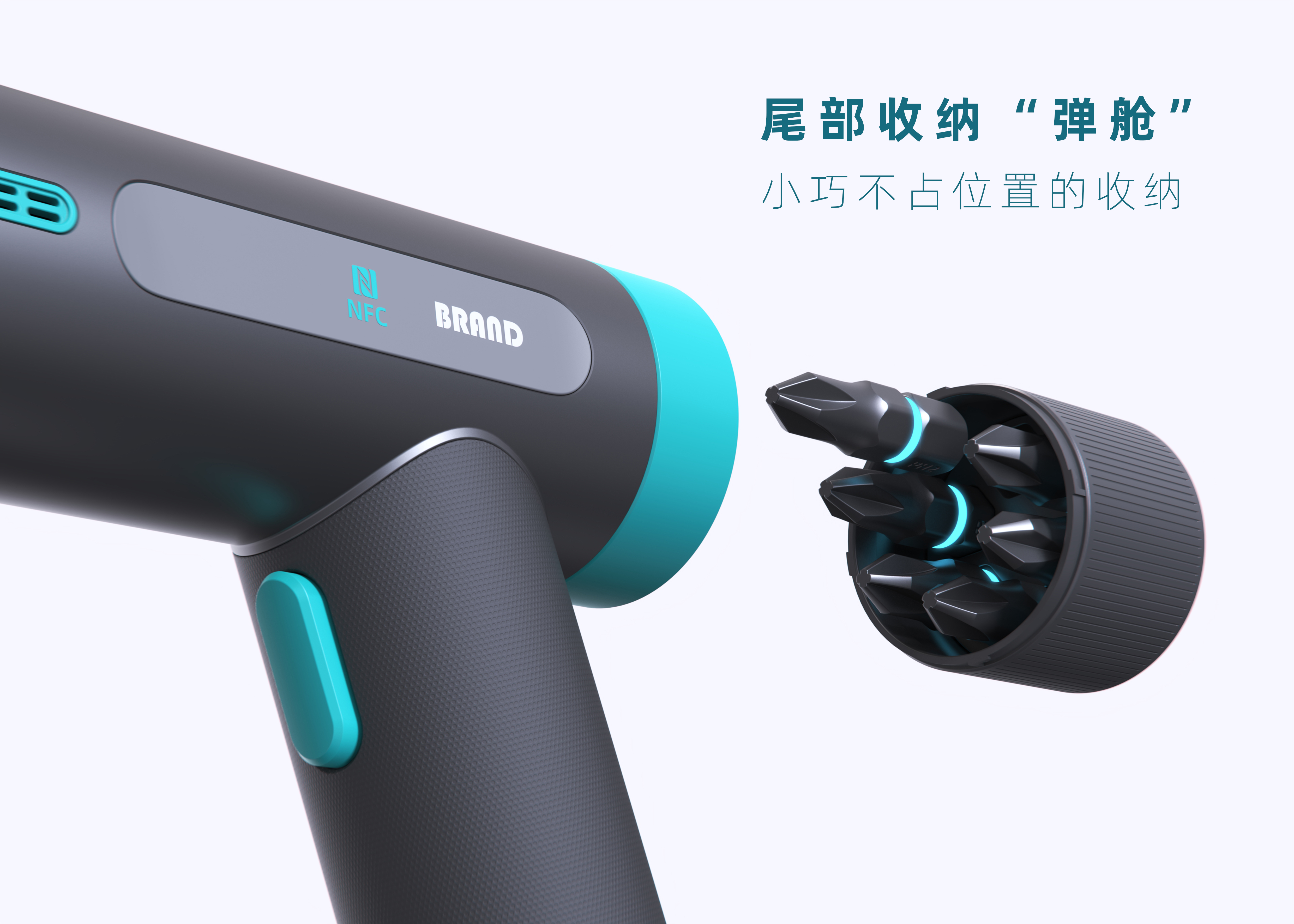 Electric tool，Electric screwdriver，Tool design，Industrial equipment，Intelligent device，App control，product design，