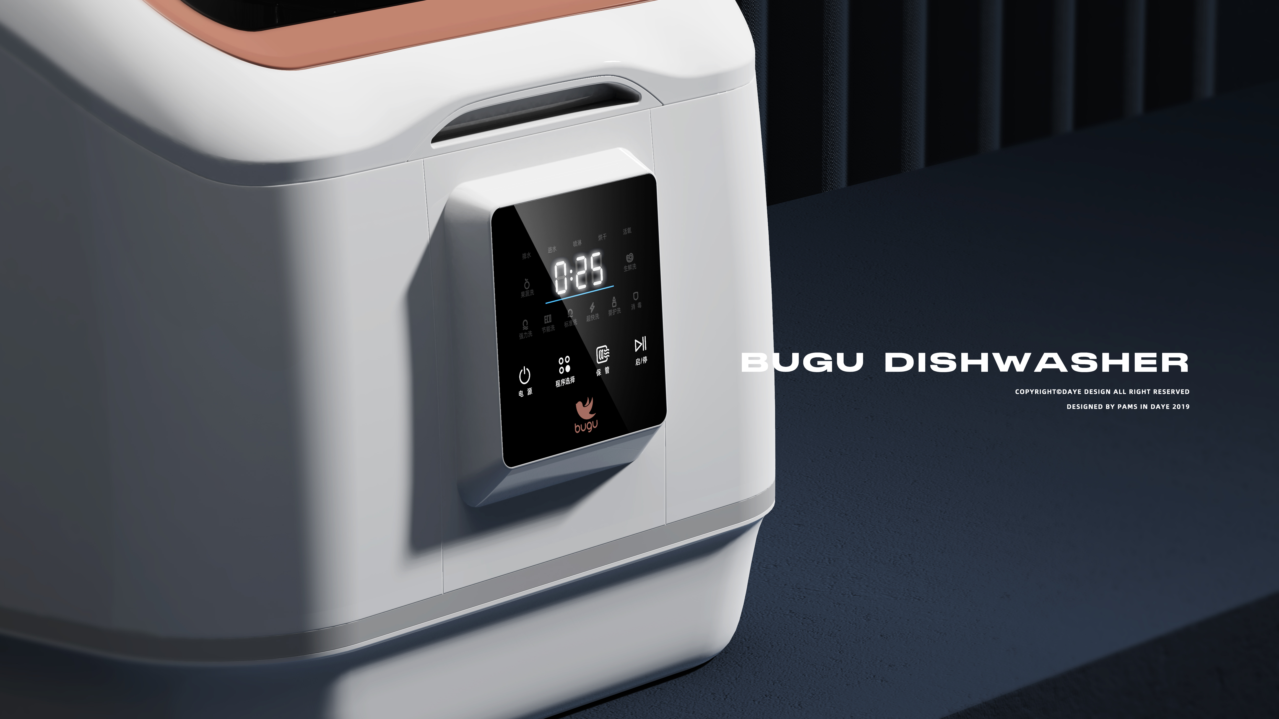 dishwasher，household electrical appliances，Kitchen electricity，Beautiful，