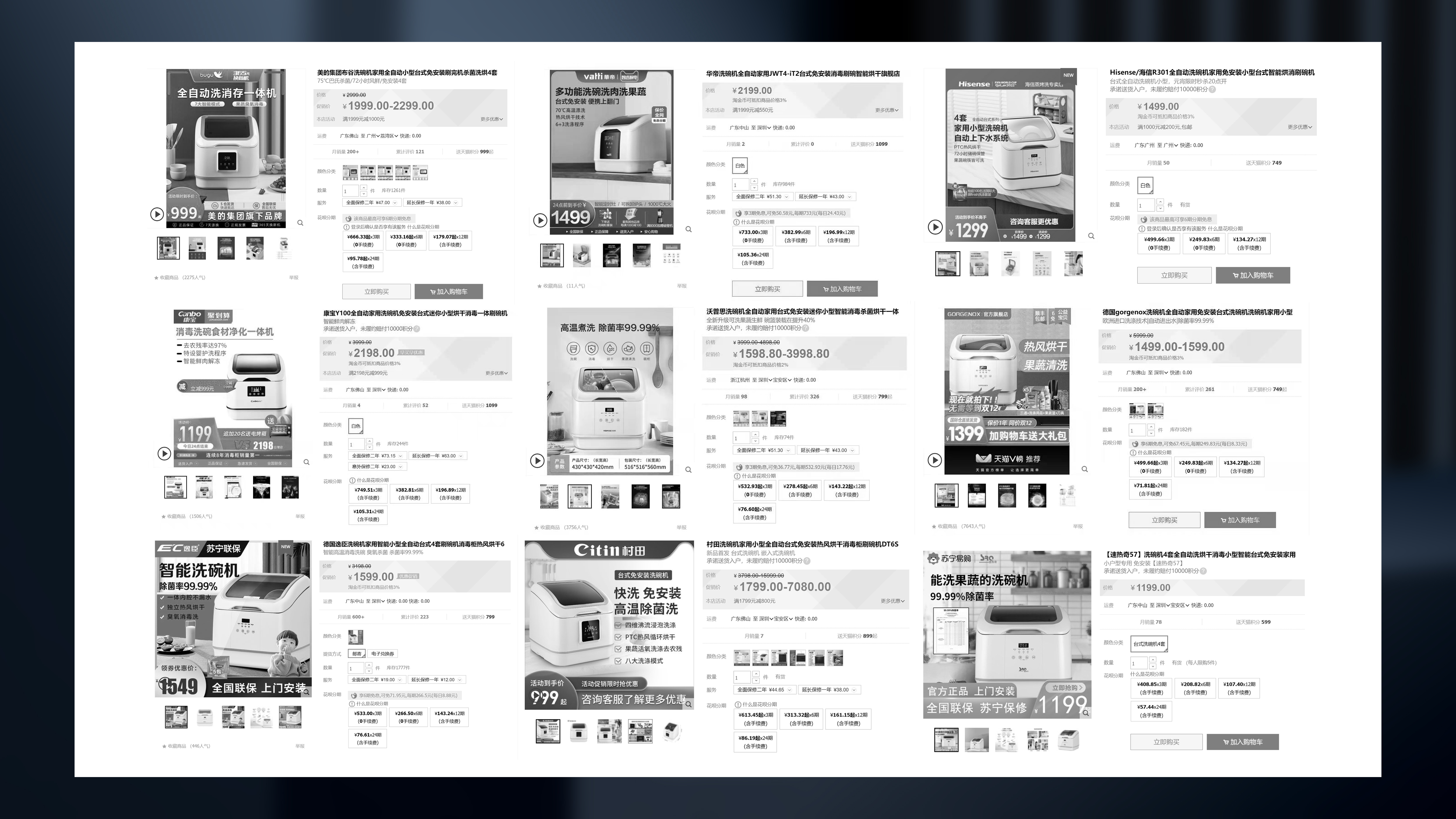 dishwasher，household electrical appliances，Kitchen electricity，Beautiful，