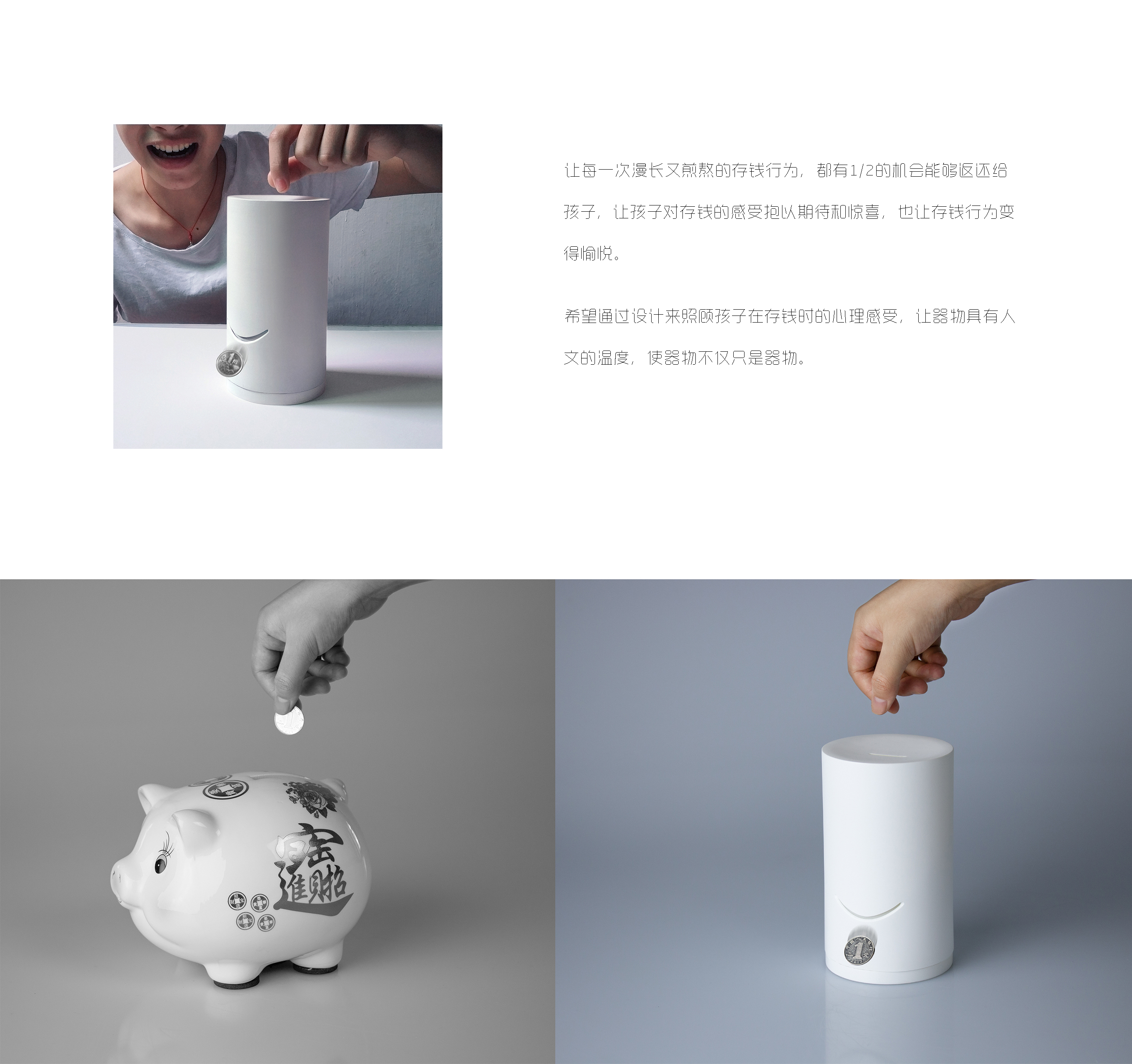 Piggy bank，children，interest，