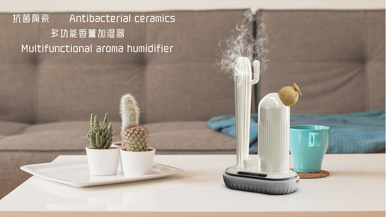 Humidifier，ceramics，Product appearance design，Product structure design，industrial design，