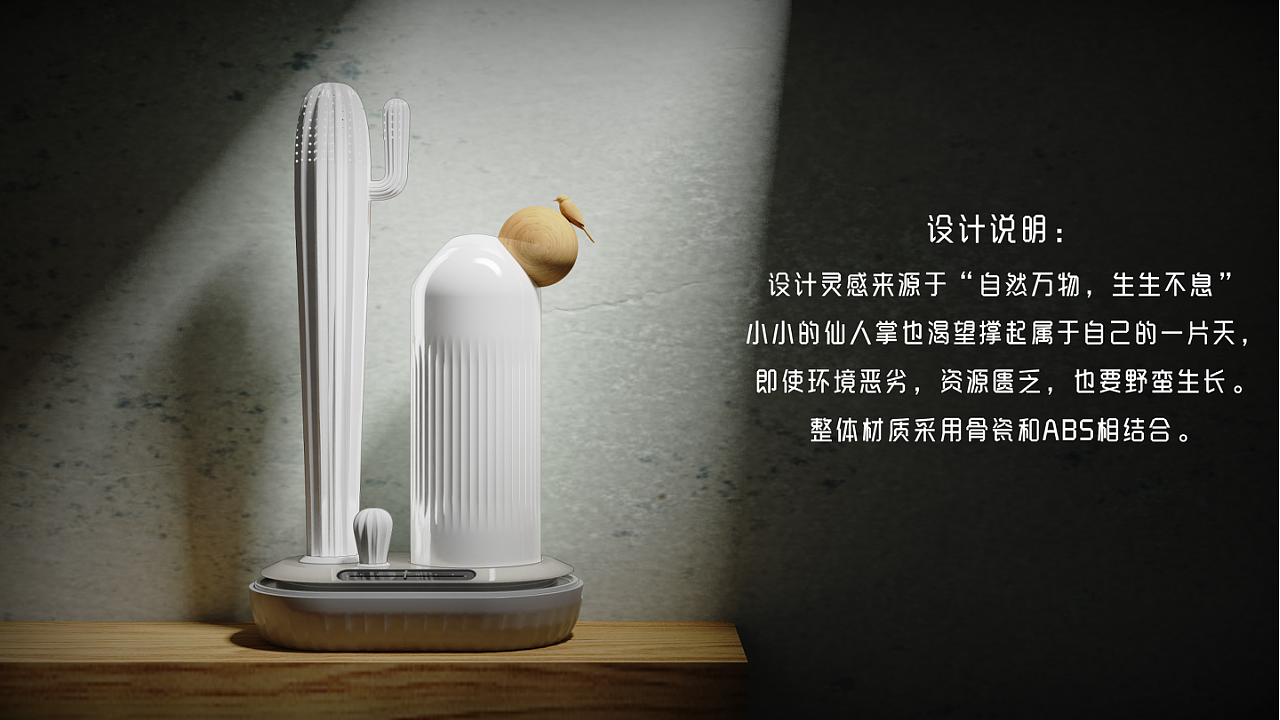 Humidifier，ceramics，Product appearance design，Product structure design，industrial design，