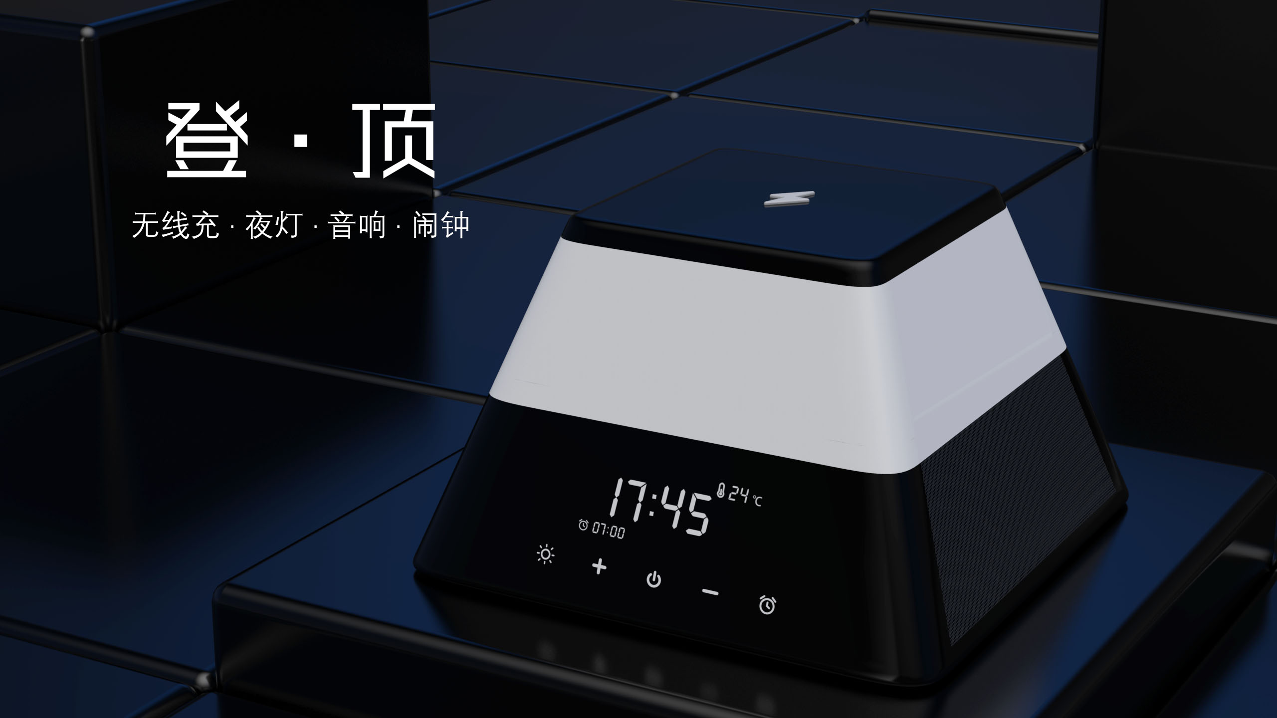 sound，Wireless charging，Night light，Atmosphere lamp，loudspeaker box，charge，household electrical appliances，Bedside，