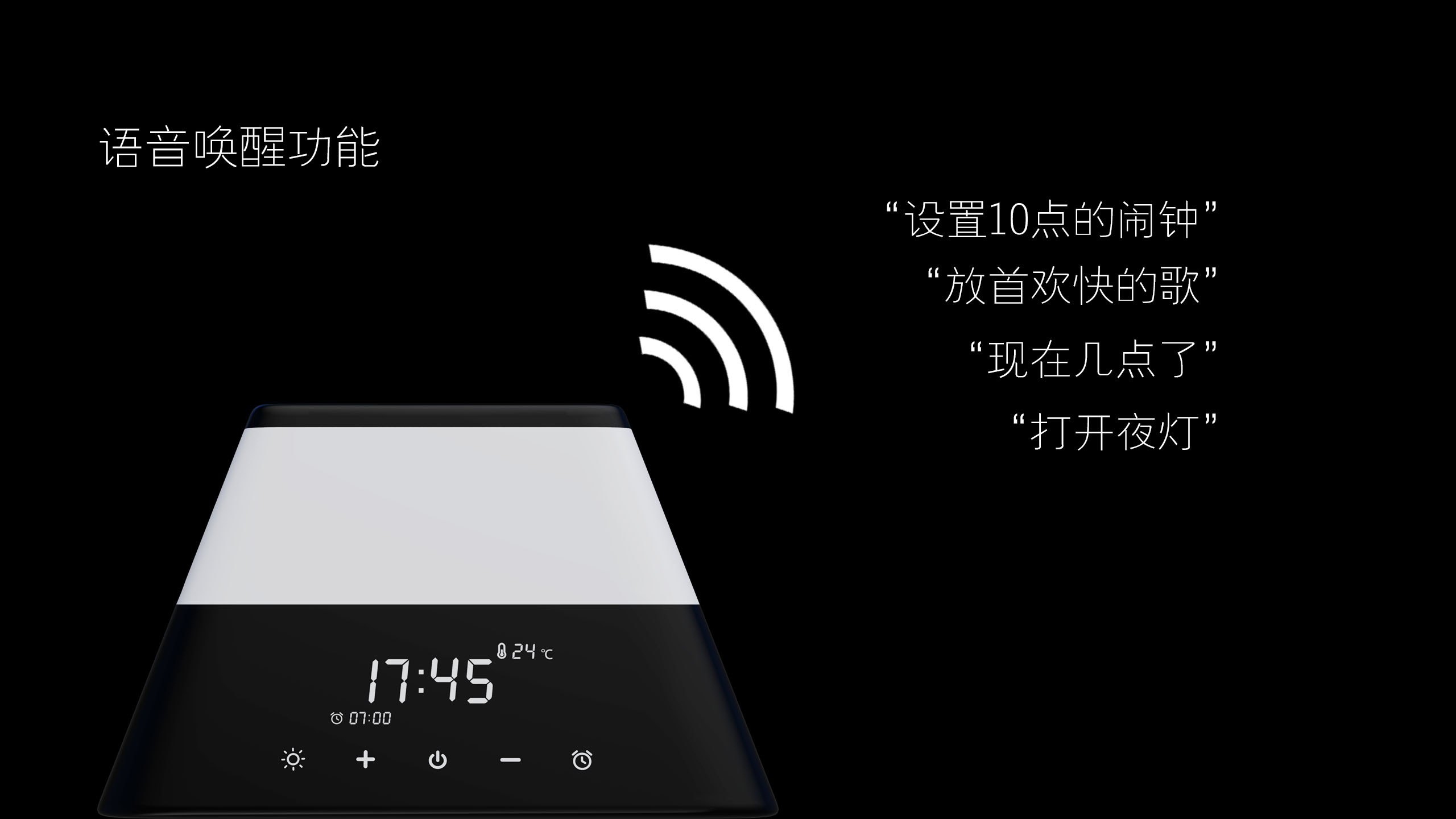 sound，Wireless charging，Night light，Atmosphere lamp，loudspeaker box，charge，household electrical appliances，Bedside，