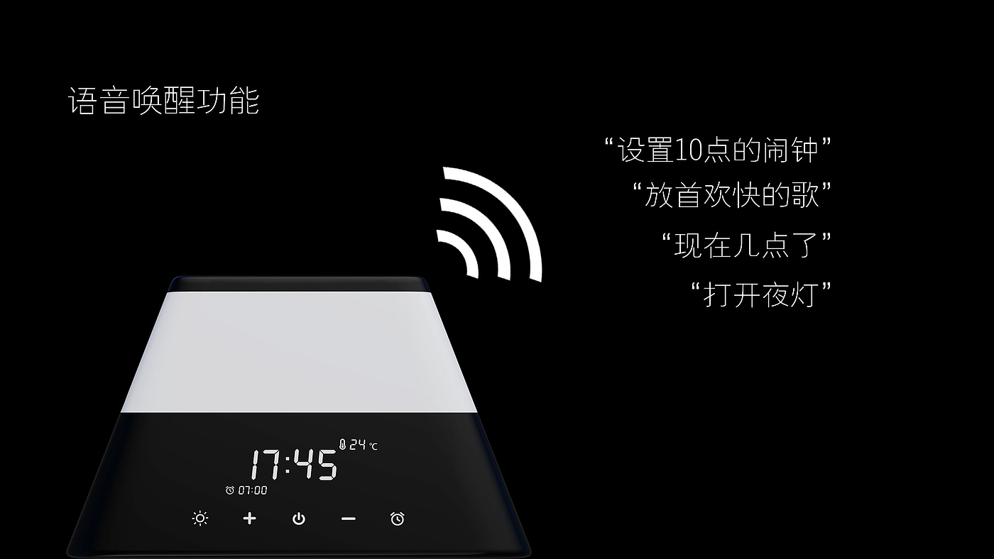 音响，无线充，夜灯，氛围灯，音箱，充电，家电，床头，