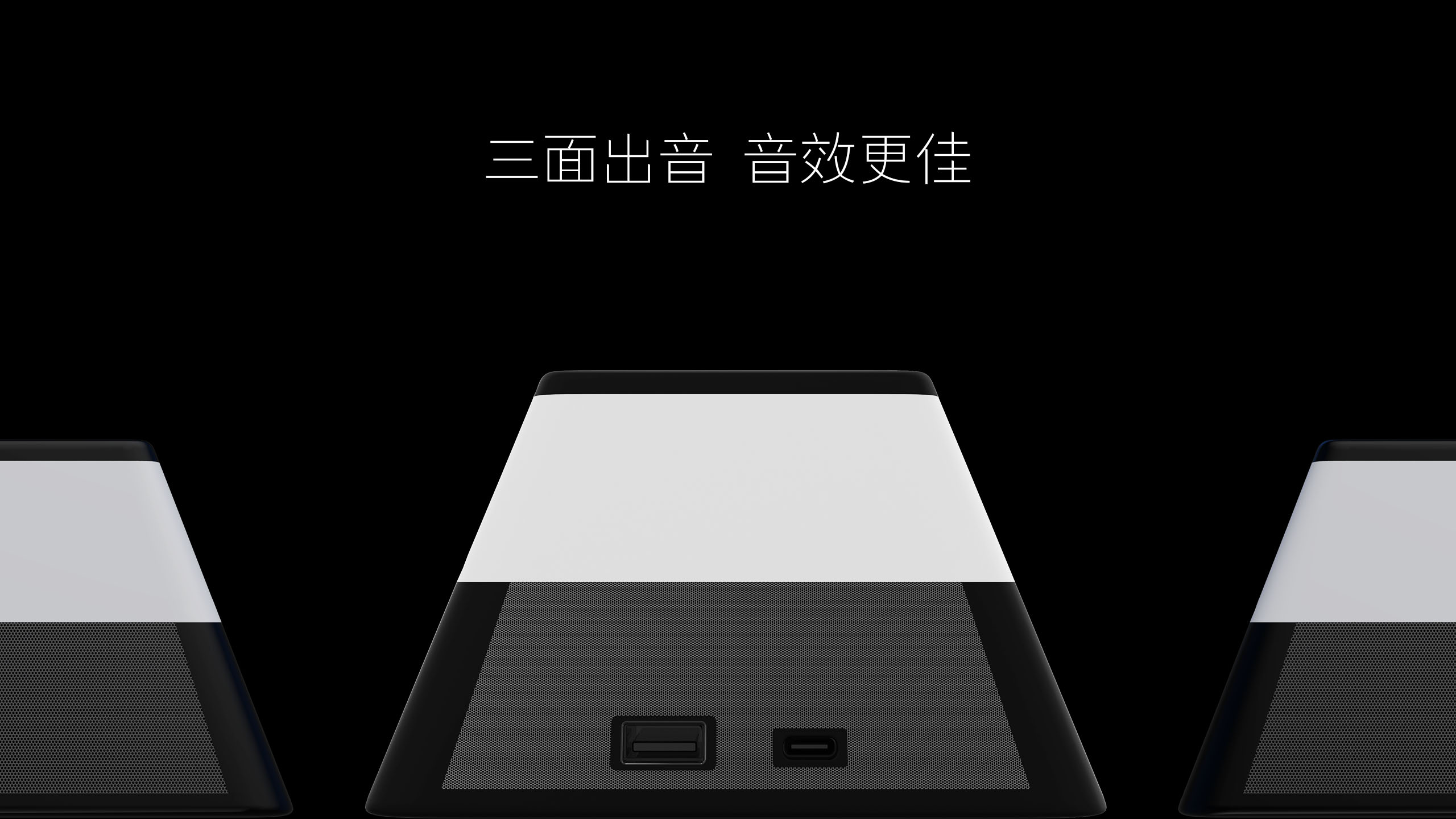 sound，Wireless charging，Night light，Atmosphere lamp，loudspeaker box，charge，household electrical appliances，Bedside，