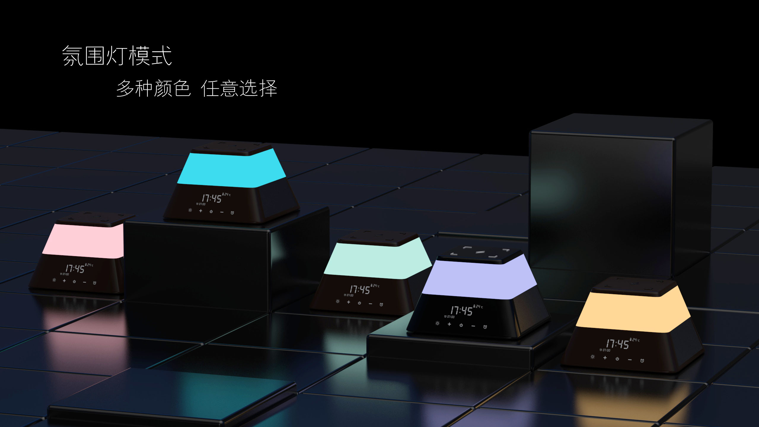 sound，Wireless charging，Night light，Atmosphere lamp，loudspeaker box，charge，household electrical appliances，Bedside，
