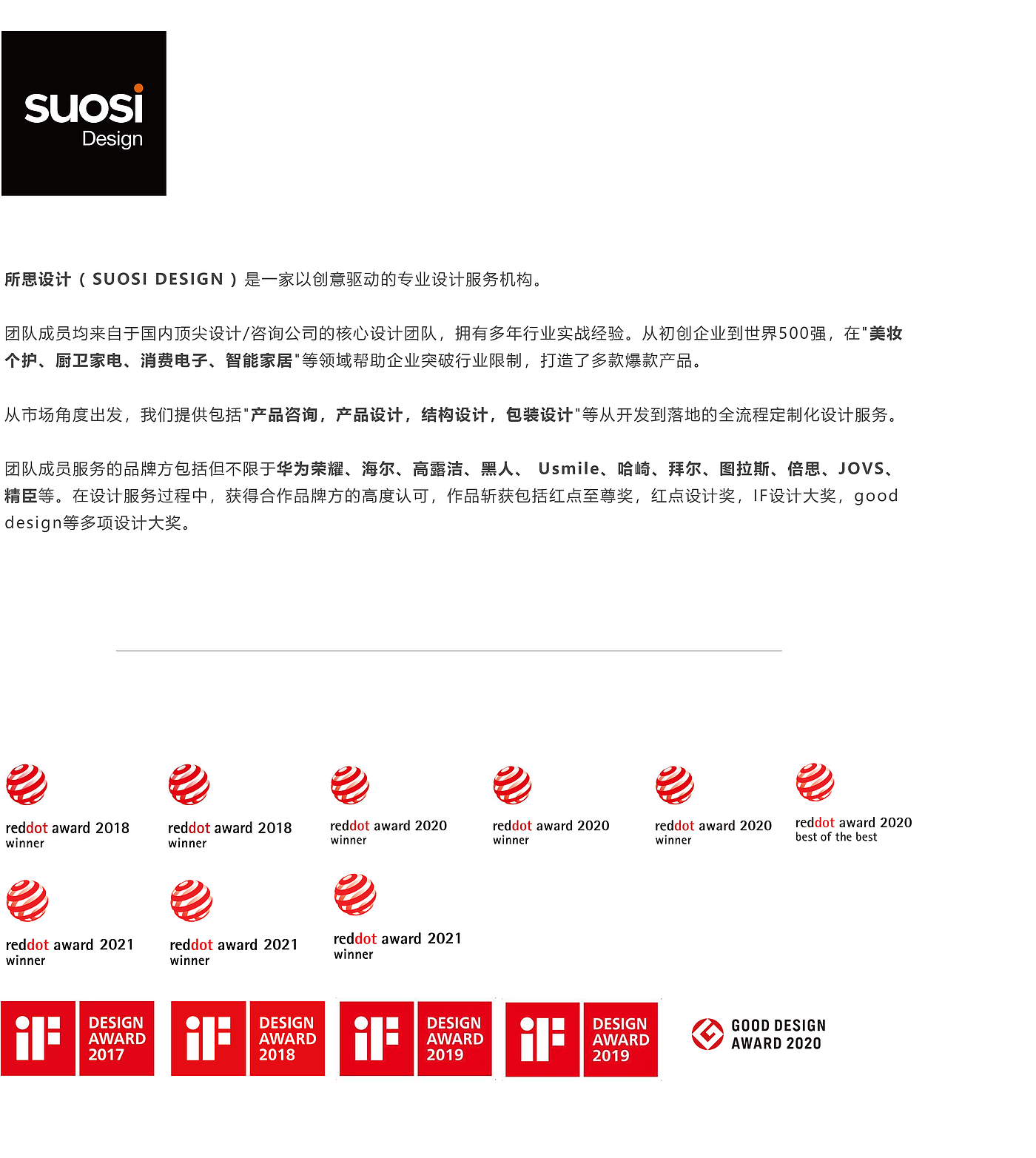 person one is in love with，Coffee machine，Cold extraction，product design，industrial design，