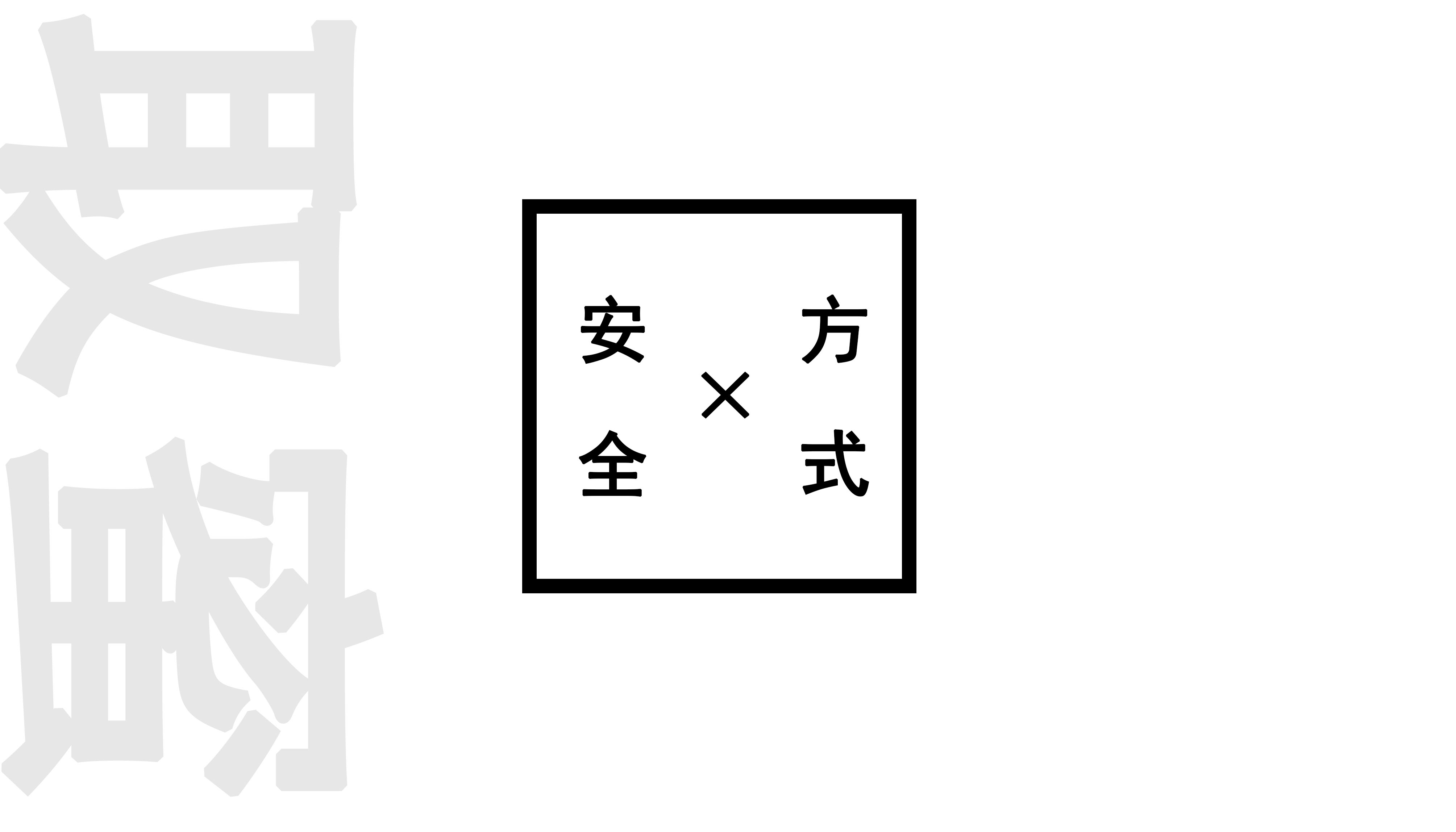 Intelligent products，honeybee，hive，