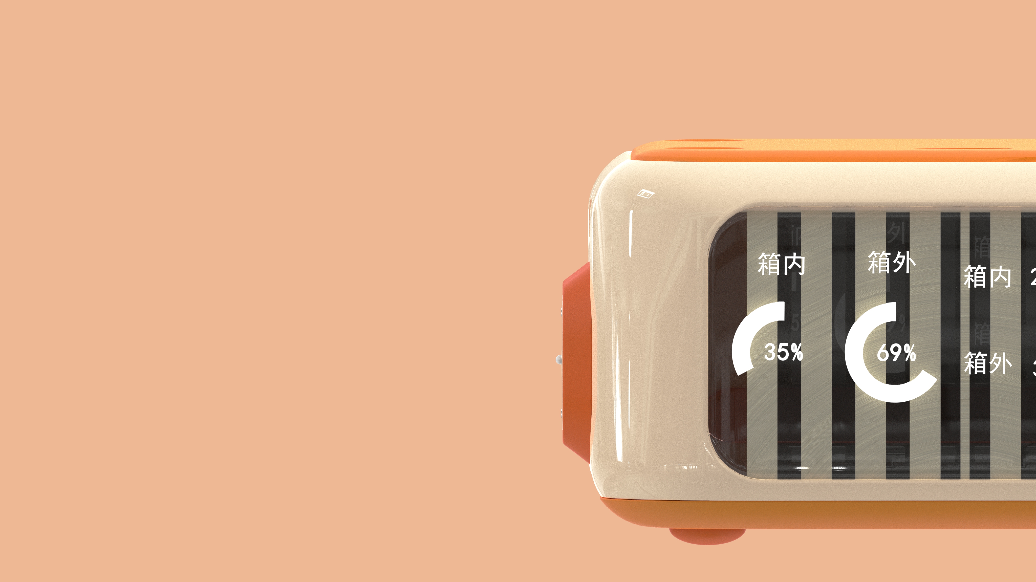 Intelligent products，honeybee，hive，