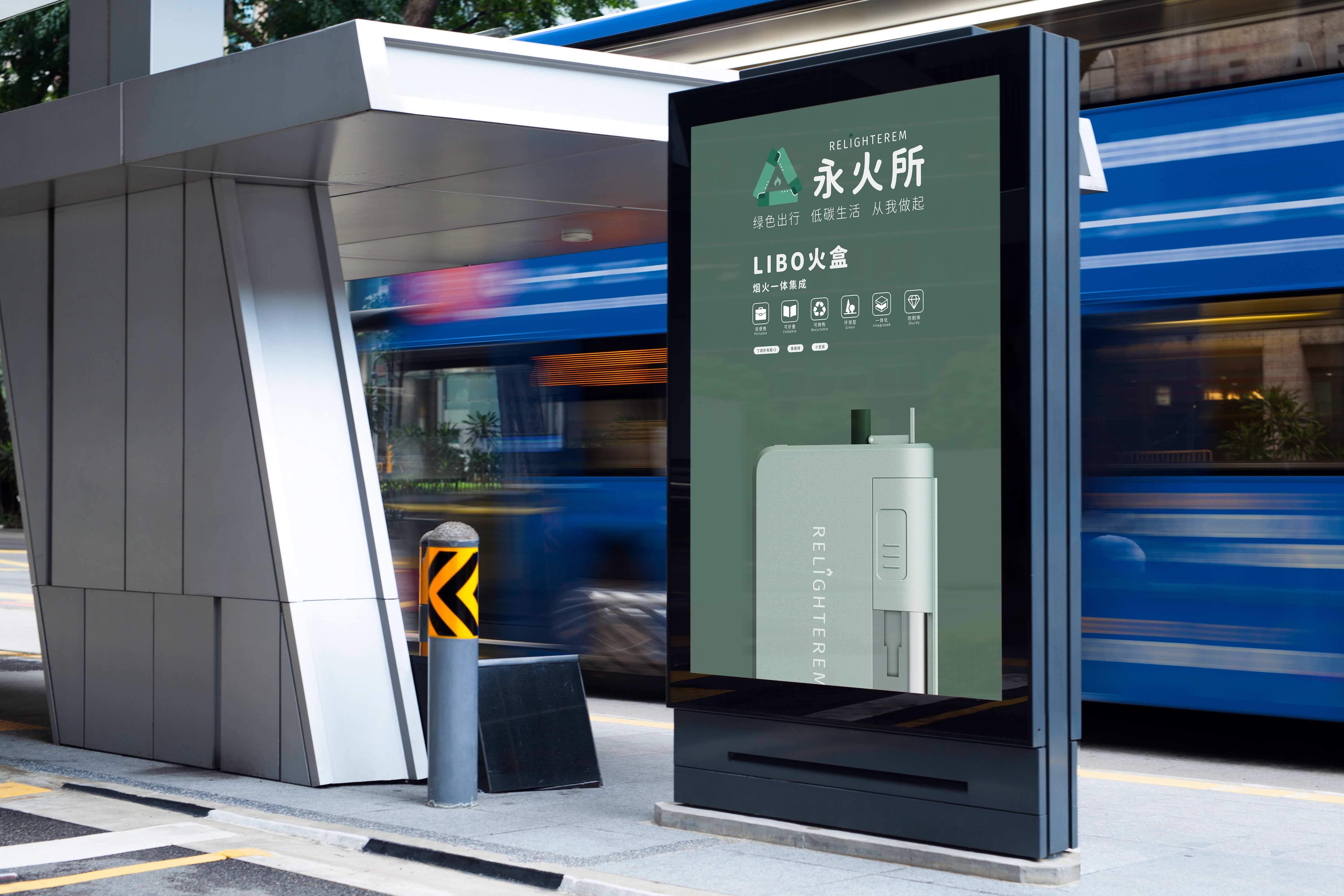 Green design，Service design，product design，Green and low carbon，Fireworks integration，Yonghuosuo，recovery system ，