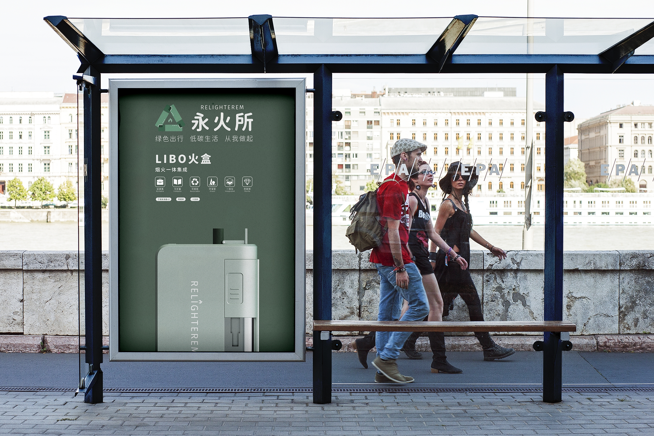 Green design，Service design，product design，Green and low carbon，Fireworks integration，Yonghuosuo，recovery system ，